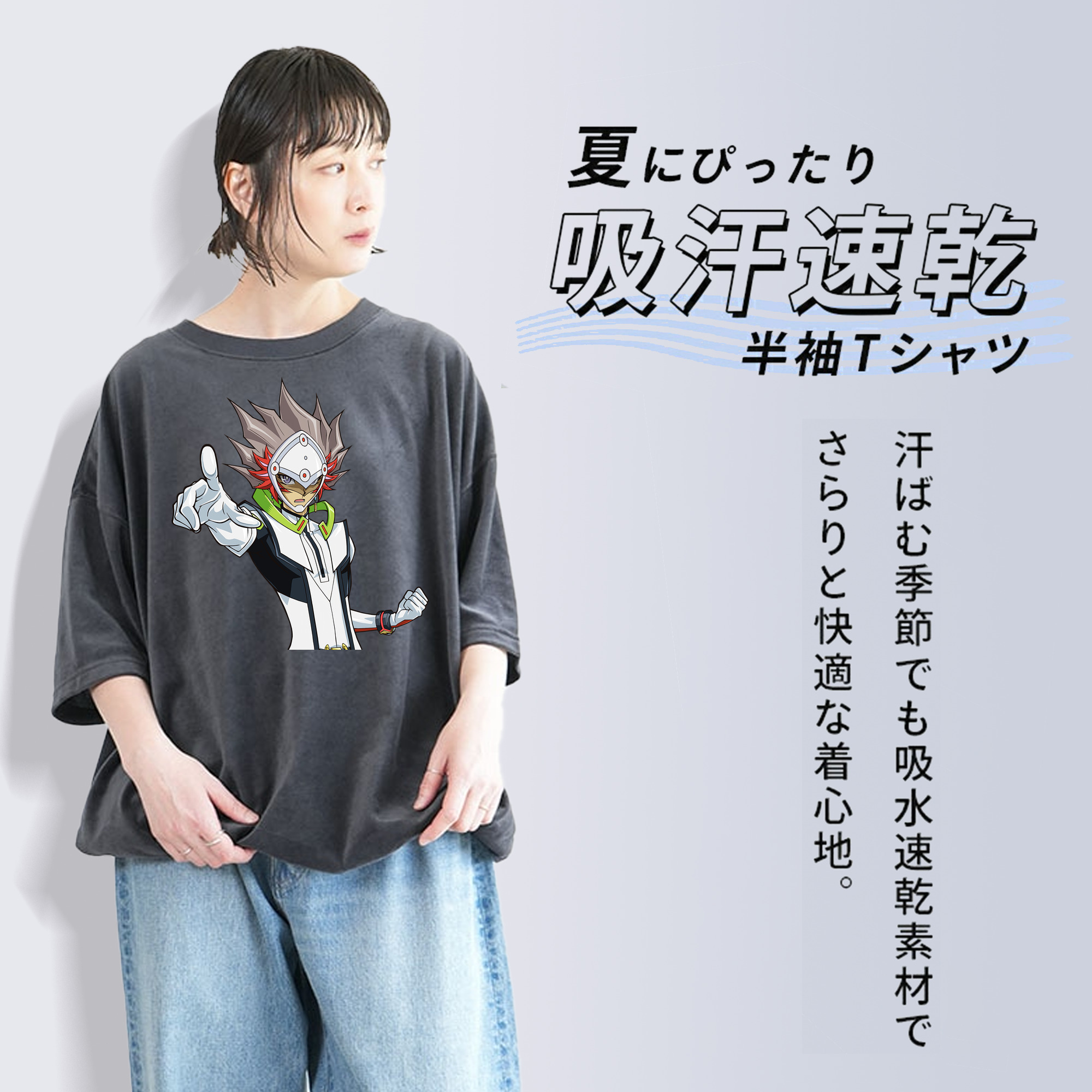 遊☆戯☆王 Yu-Gi-Oh! 綿100% ヴィンテージ風 半袖Tシャツ（フロントプリント）