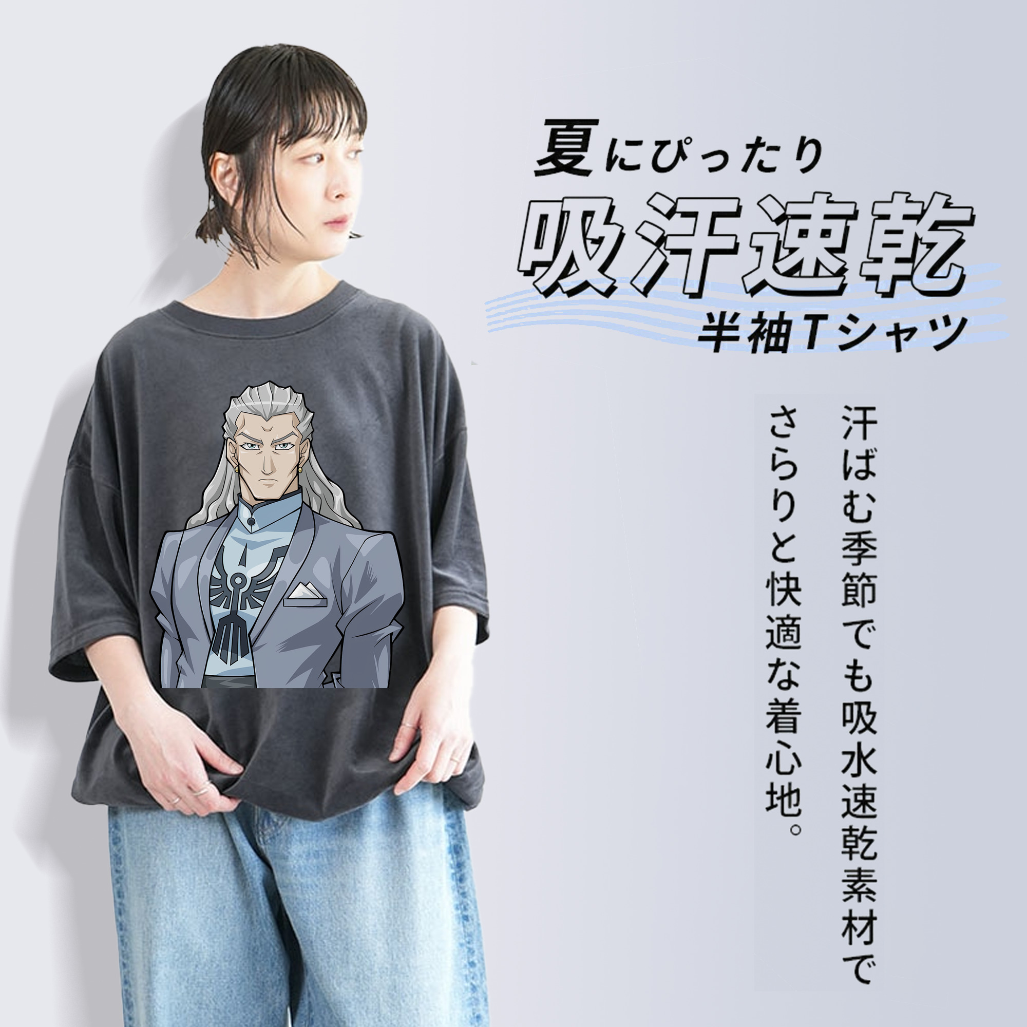 遊☆戯☆王 Yu-Gi-Oh! 綿100% ヴィンテージ風 半袖Tシャツ（フロントプリント）
