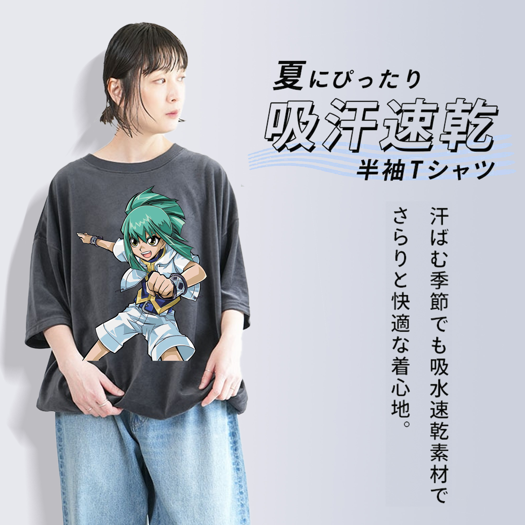 遊☆戯☆王 Yu-Gi-Oh! 綿100% ヴィンテージ風 半袖Tシャツ（フロントプリント）