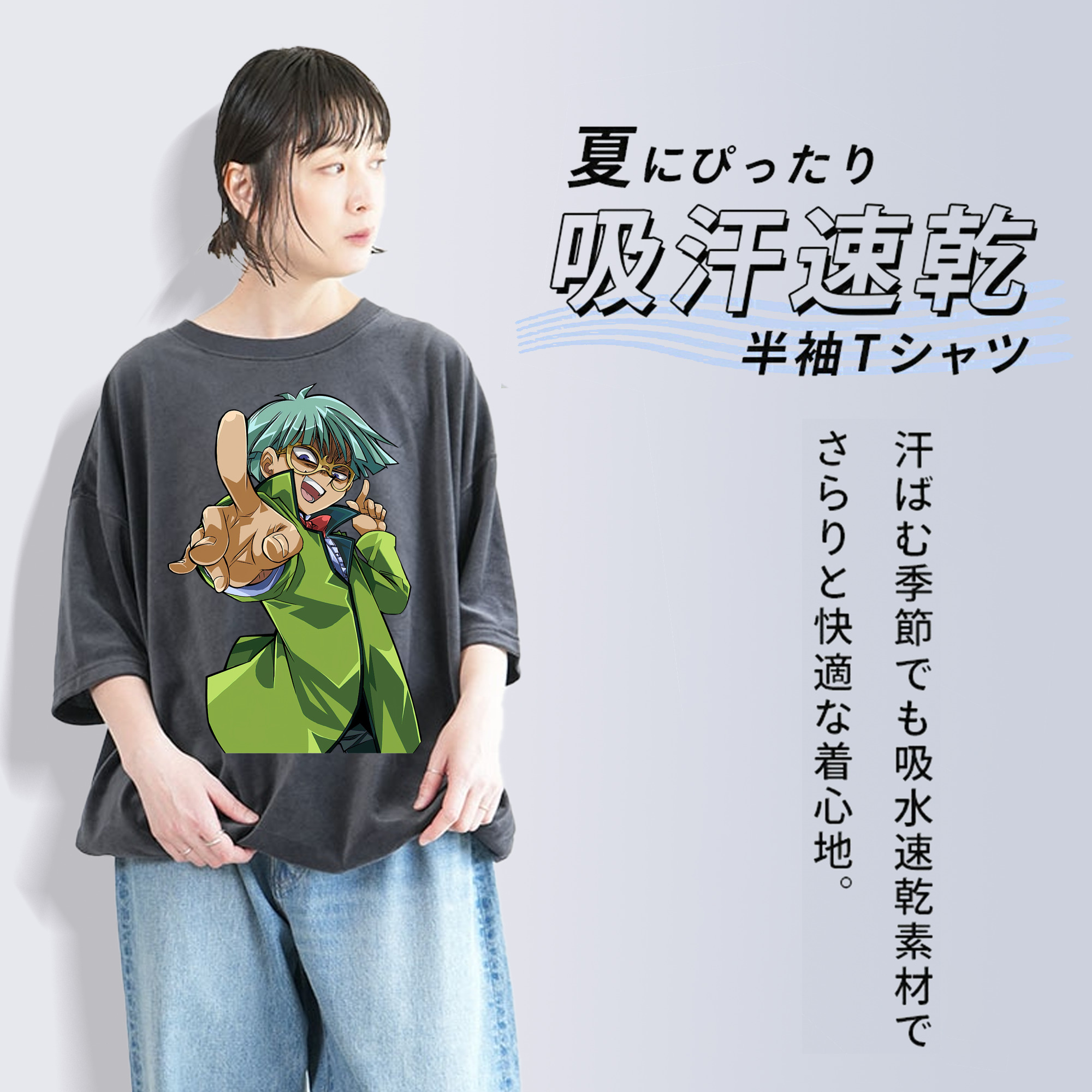 遊☆戯☆王 Yu-Gi-Oh! 綿100% ヴィンテージ風 半袖Tシャツ（フロントプリント）