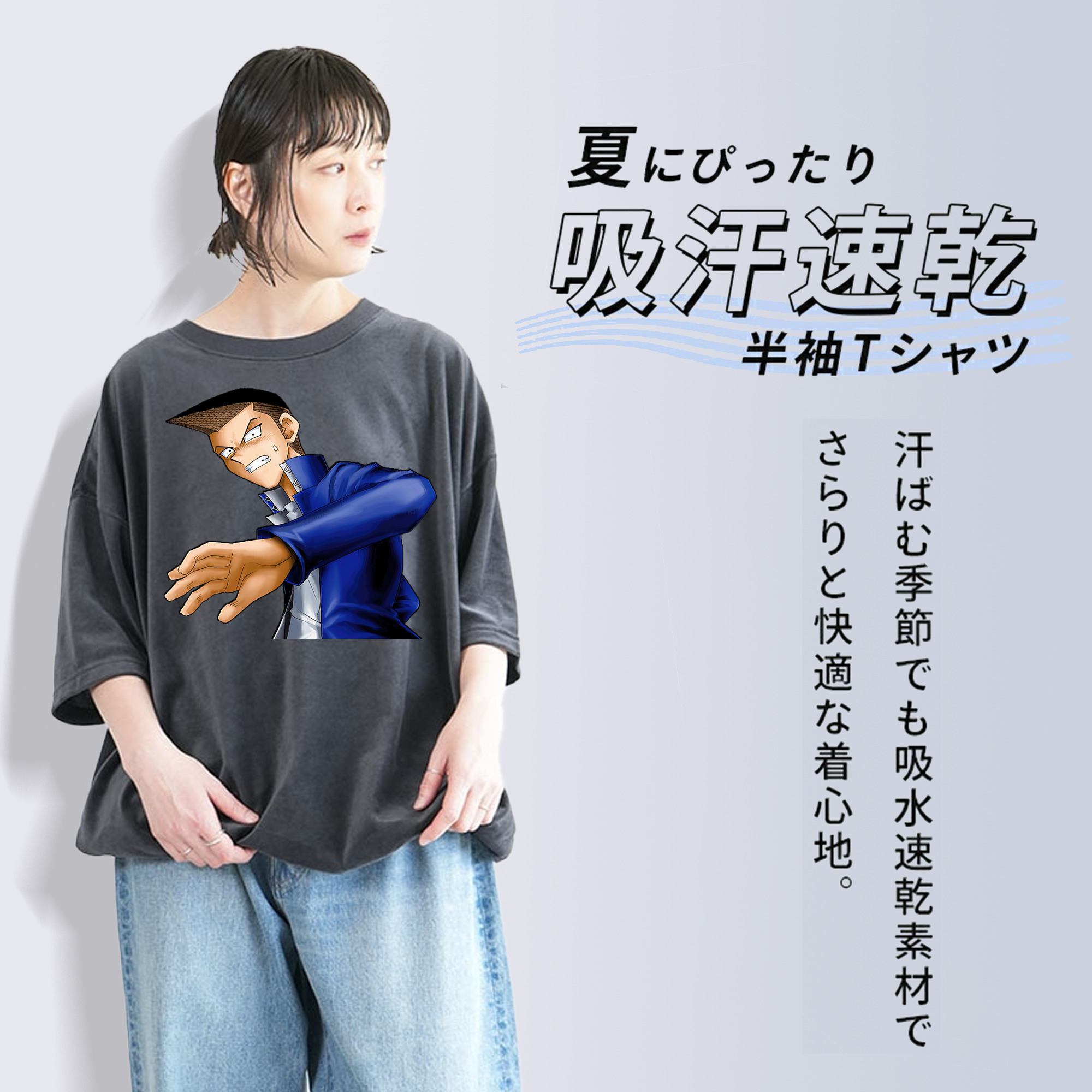 遊☆戯☆王 Yu-Gi-Oh! 綿100% ヴィンテージ風 半袖Tシャツ（フロントプリント）