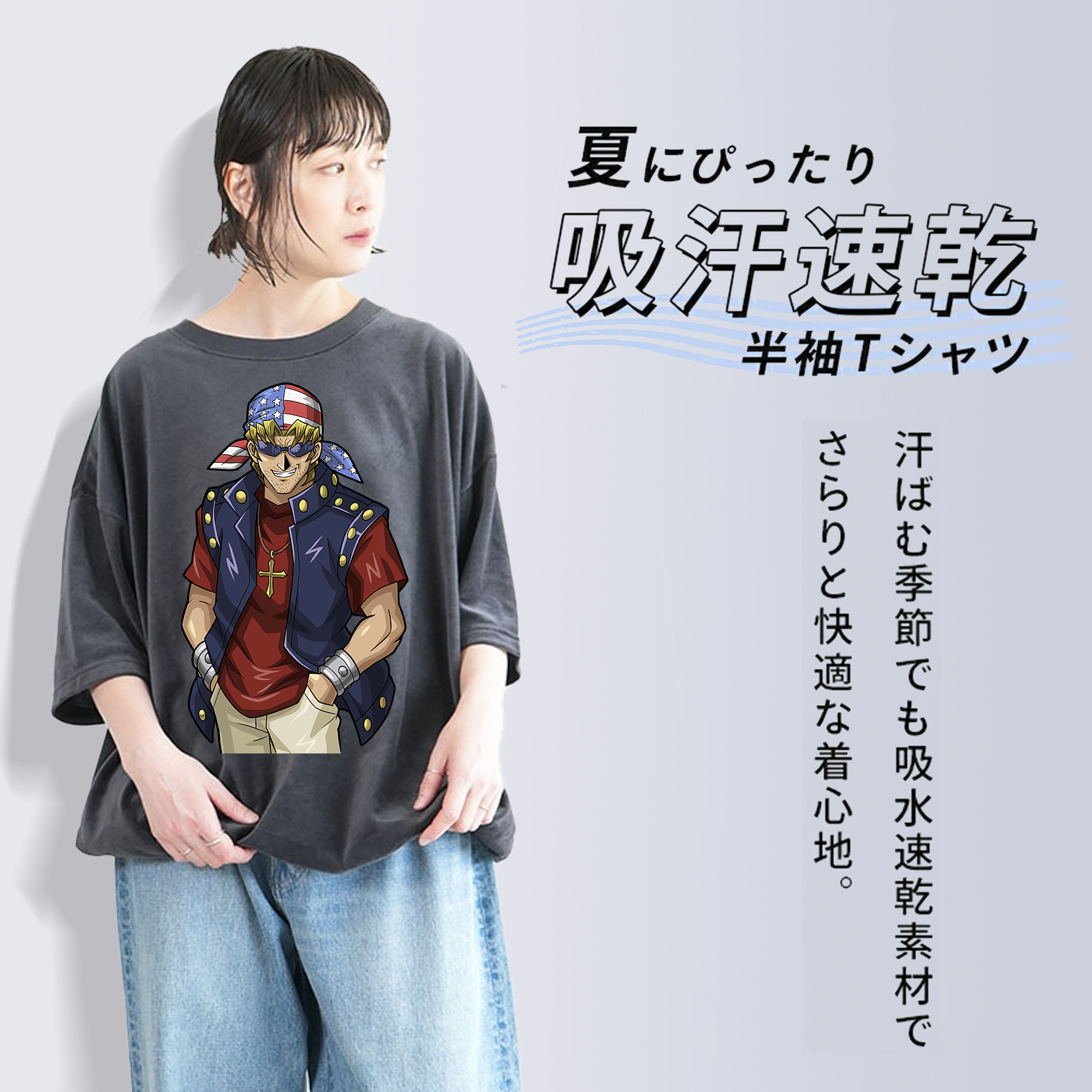 遊☆戯☆王 Yu-Gi-Oh! 綿100% ヴィンテージ風 半袖Tシャツ（フロントプリント）