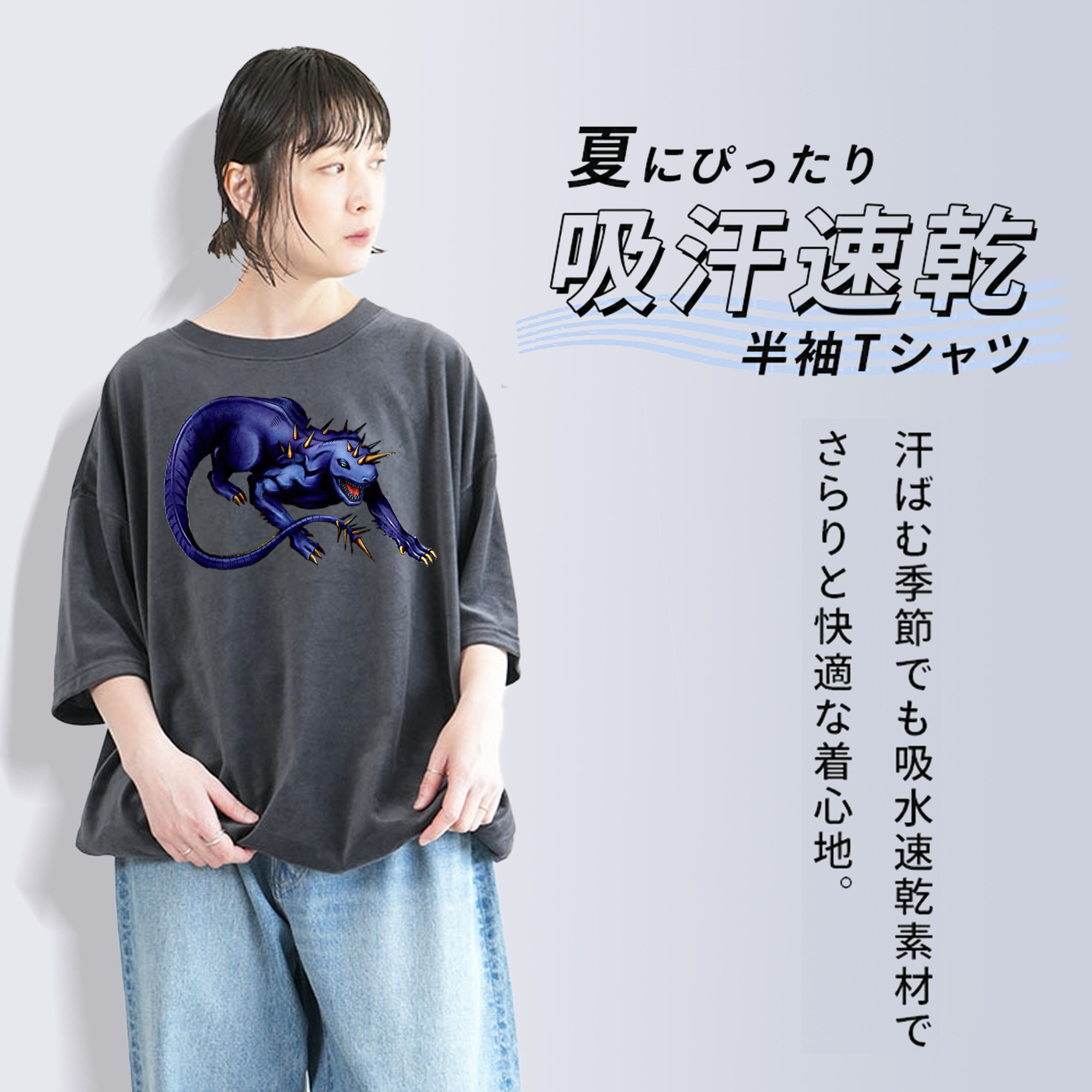 遊☆戯☆王 Yu-Gi-Oh! 綿100% ヴィンテージ風 半袖Tシャツ（フロントプリント）
