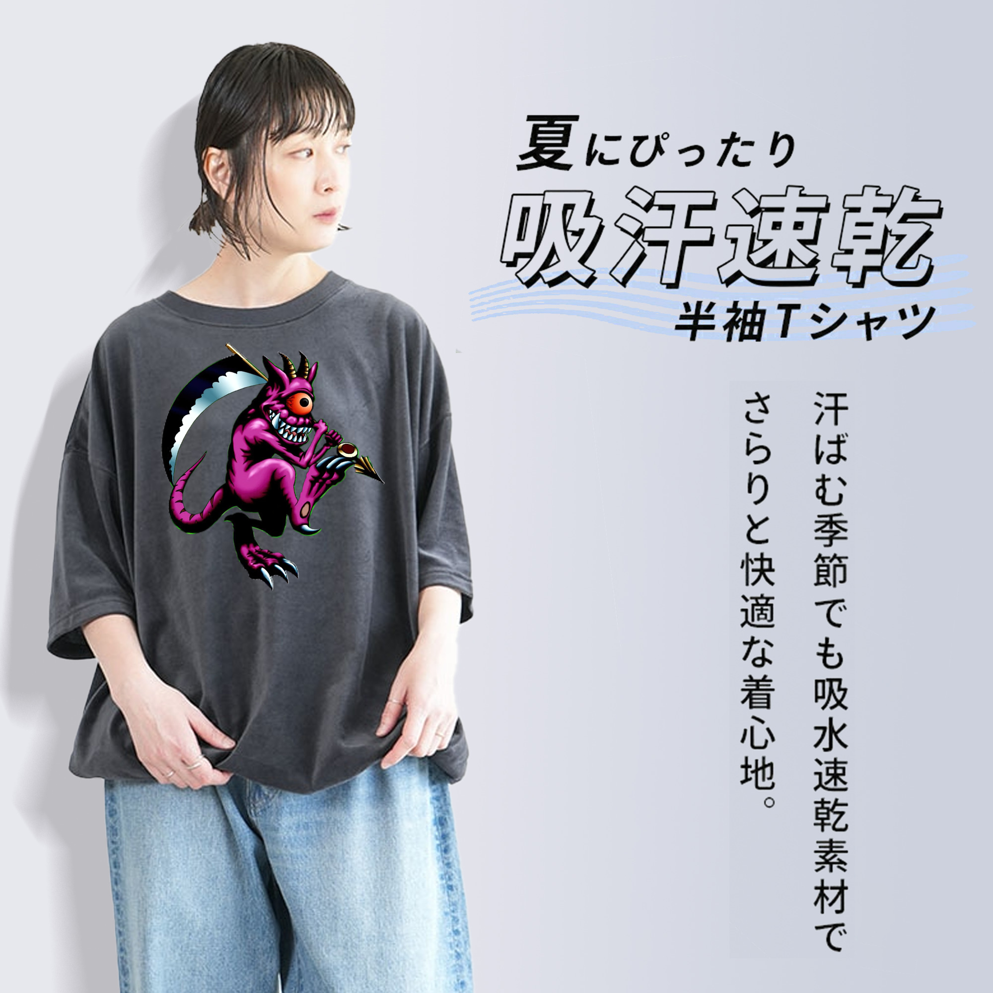 遊☆戯☆王 Yu-Gi-Oh! 綿100% ヴィンテージ風 半袖Tシャツ（フロントプリント）