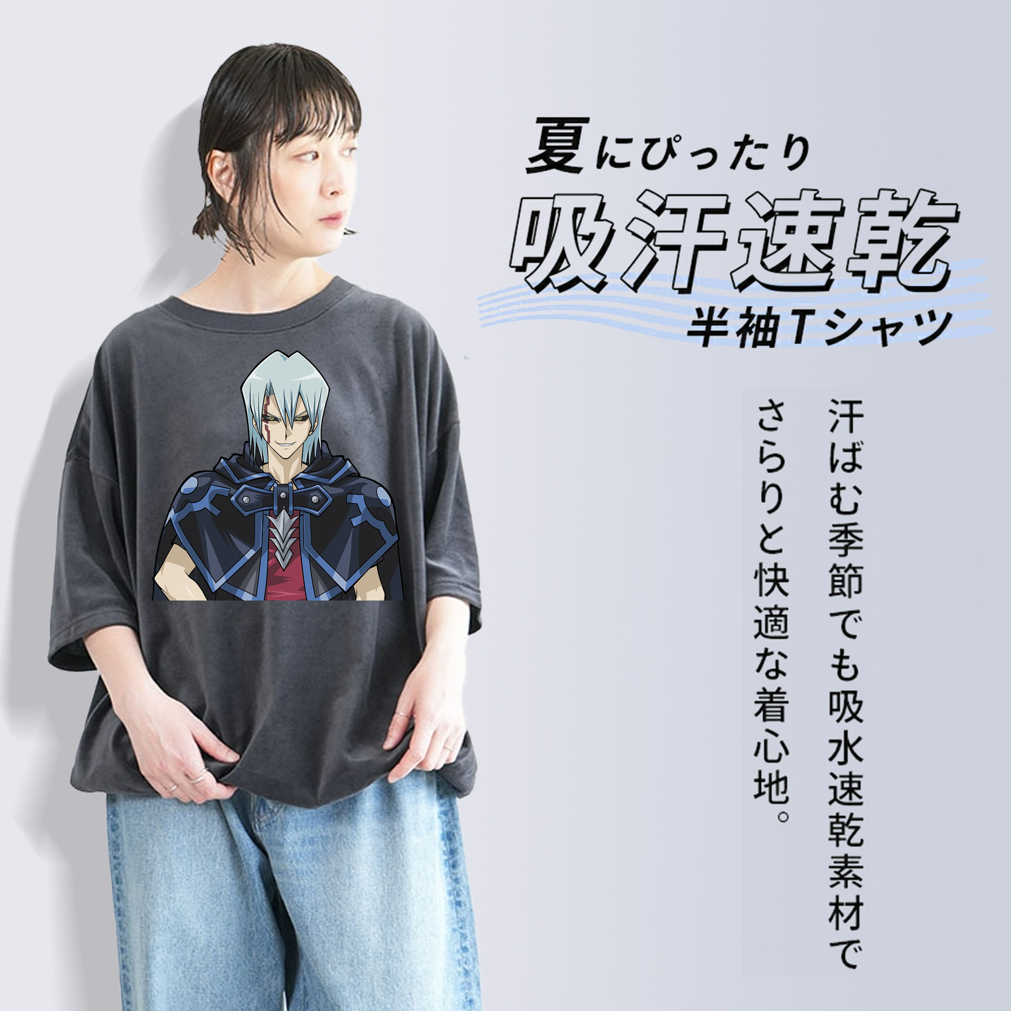 遊☆戯☆王 Yu-Gi-Oh! 綿100% ヴィンテージ風 半袖Tシャツ（フロントプリント）