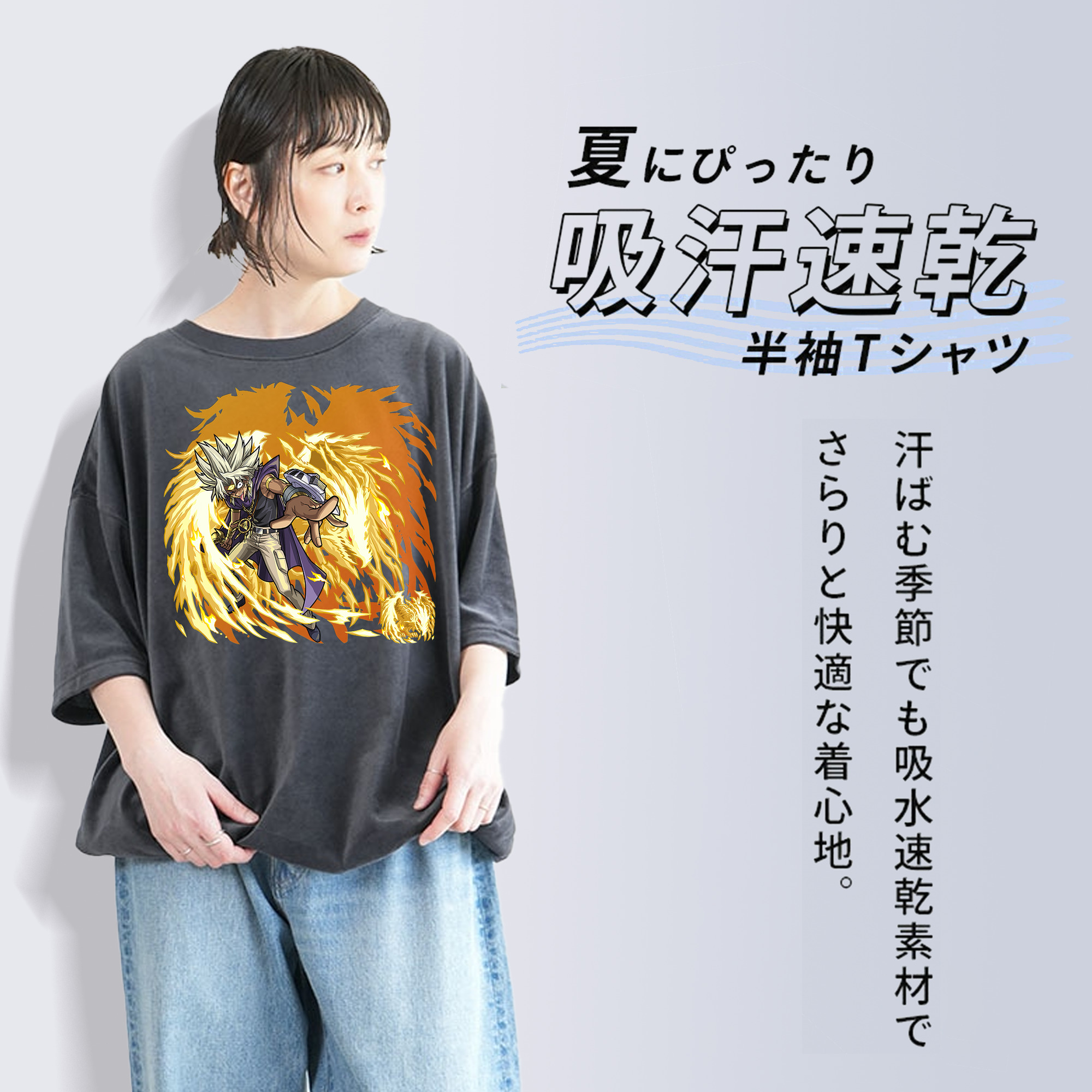 遊☆戯☆王 Yu-Gi-Oh! 綿100% ヴィンテージ風 半袖Tシャツ（フロントプリント）