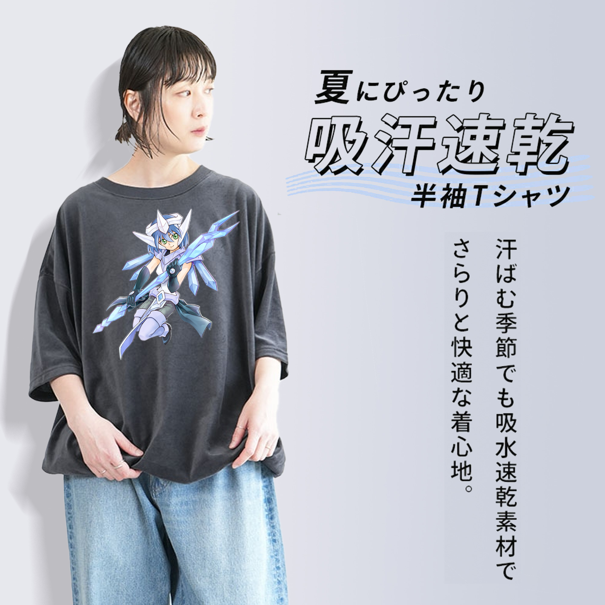 遊☆戯☆王 Yu-Gi-Oh! 綿100% ヴィンテージ風 半袖Tシャツ（フロントプリント）