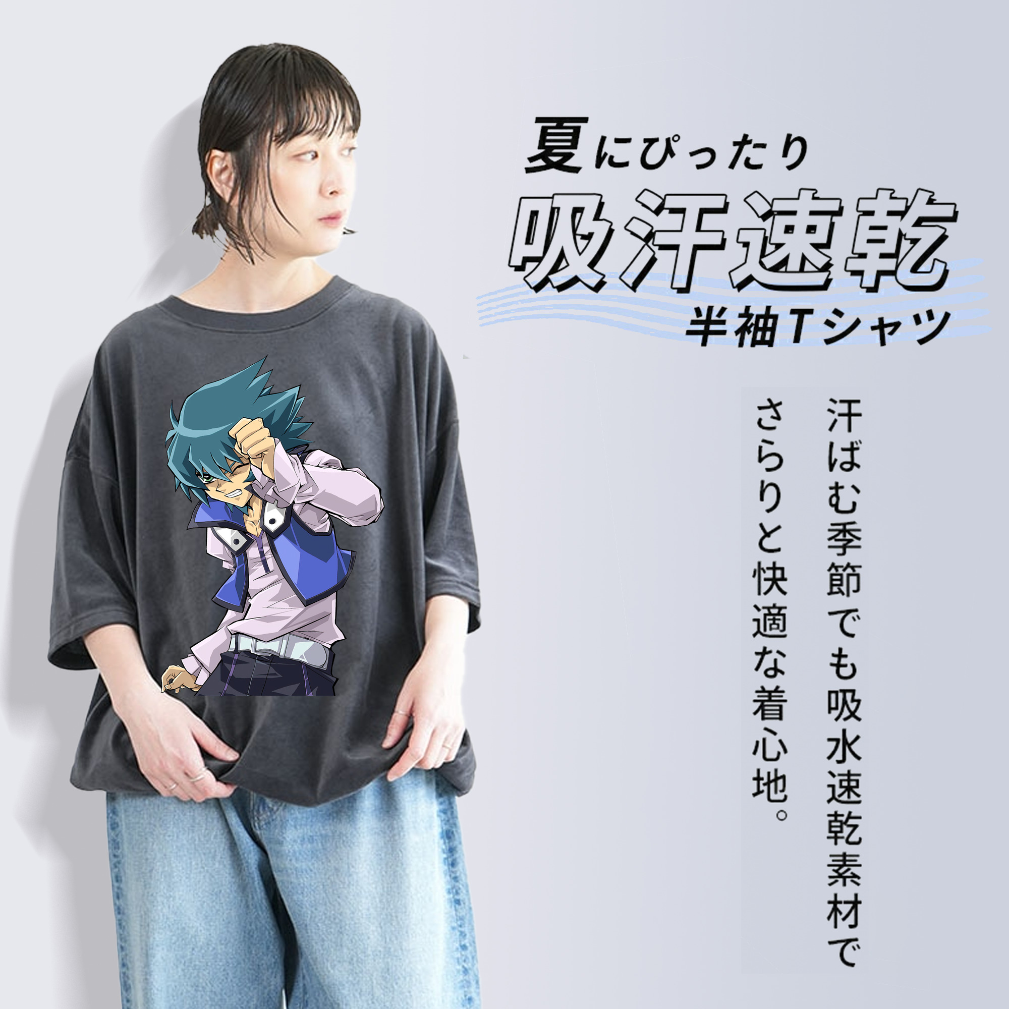 遊☆戯☆王 Yu-Gi-Oh! 綿100% ヴィンテージ風 半袖Tシャツ（フロントプリント）