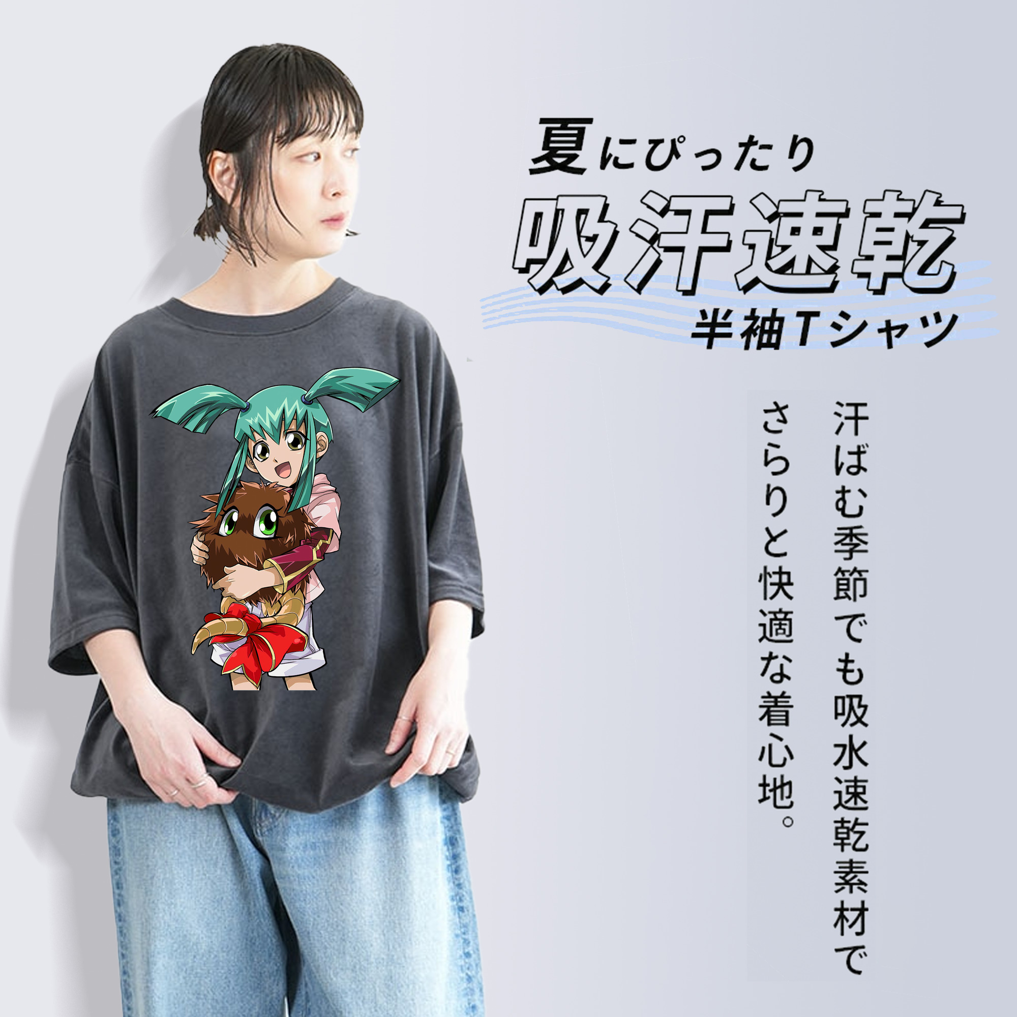 遊☆戯☆王 Yu-Gi-Oh! 綿100% ヴィンテージ風 半袖Tシャツ（フロントプリント）
