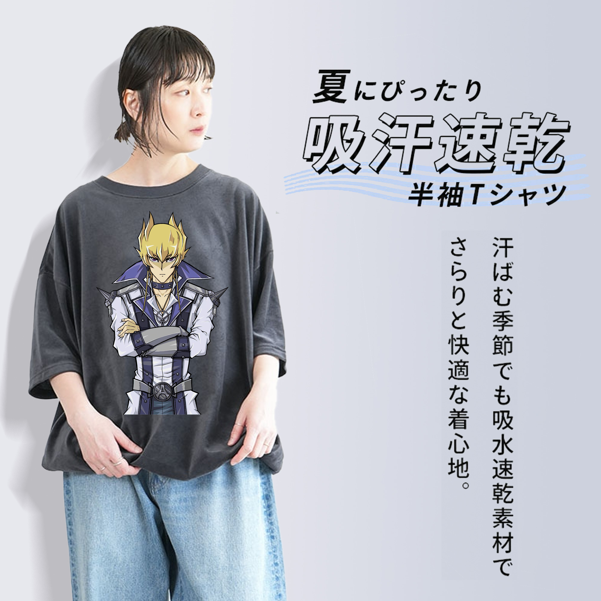 遊☆戯☆王 Yu-Gi-Oh! 綿100% ヴィンテージ風 半袖Tシャツ（フロントプリント）