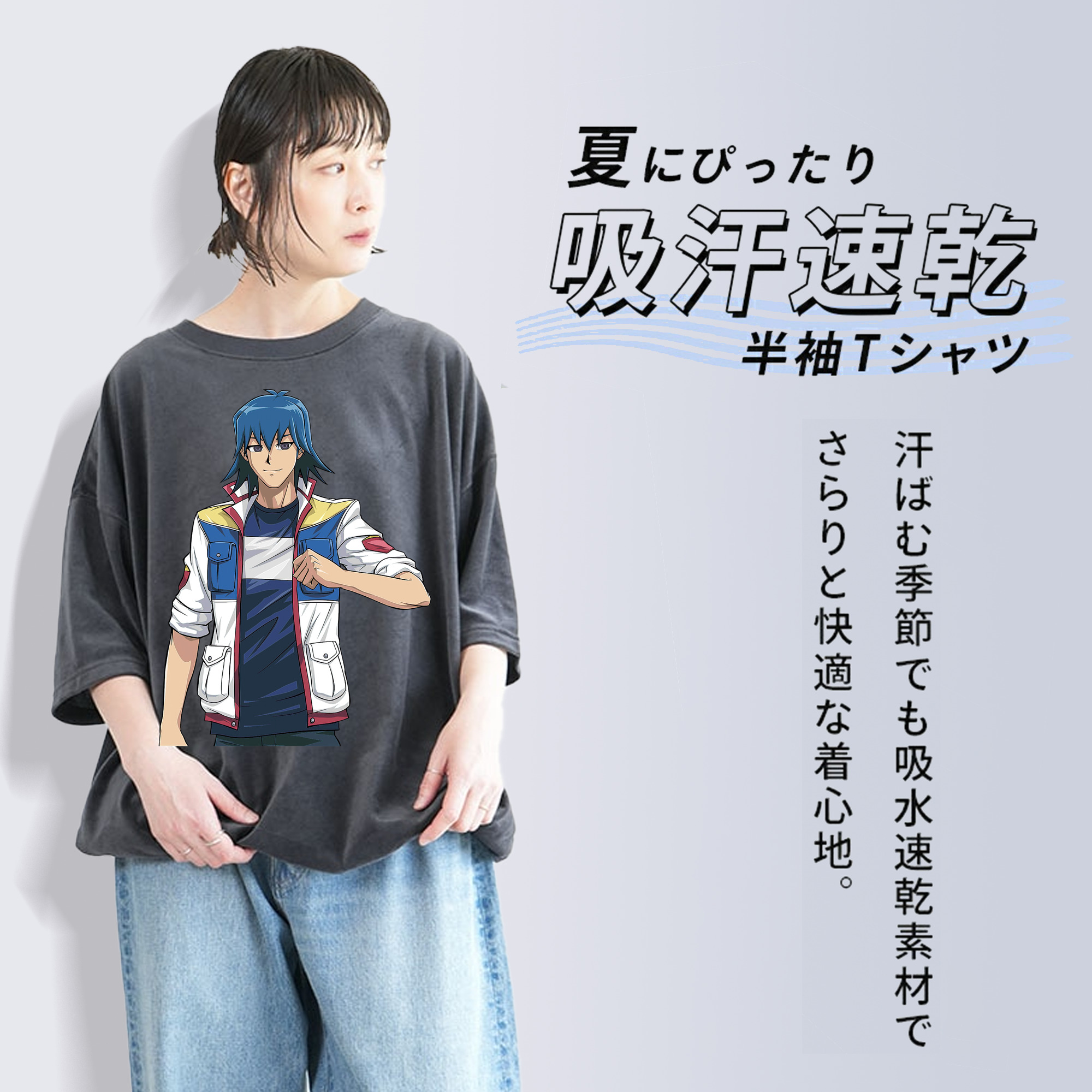 遊☆戯☆王 Yu-Gi-Oh! 綿100% ヴィンテージ風 半袖Tシャツ（フロントプリント）