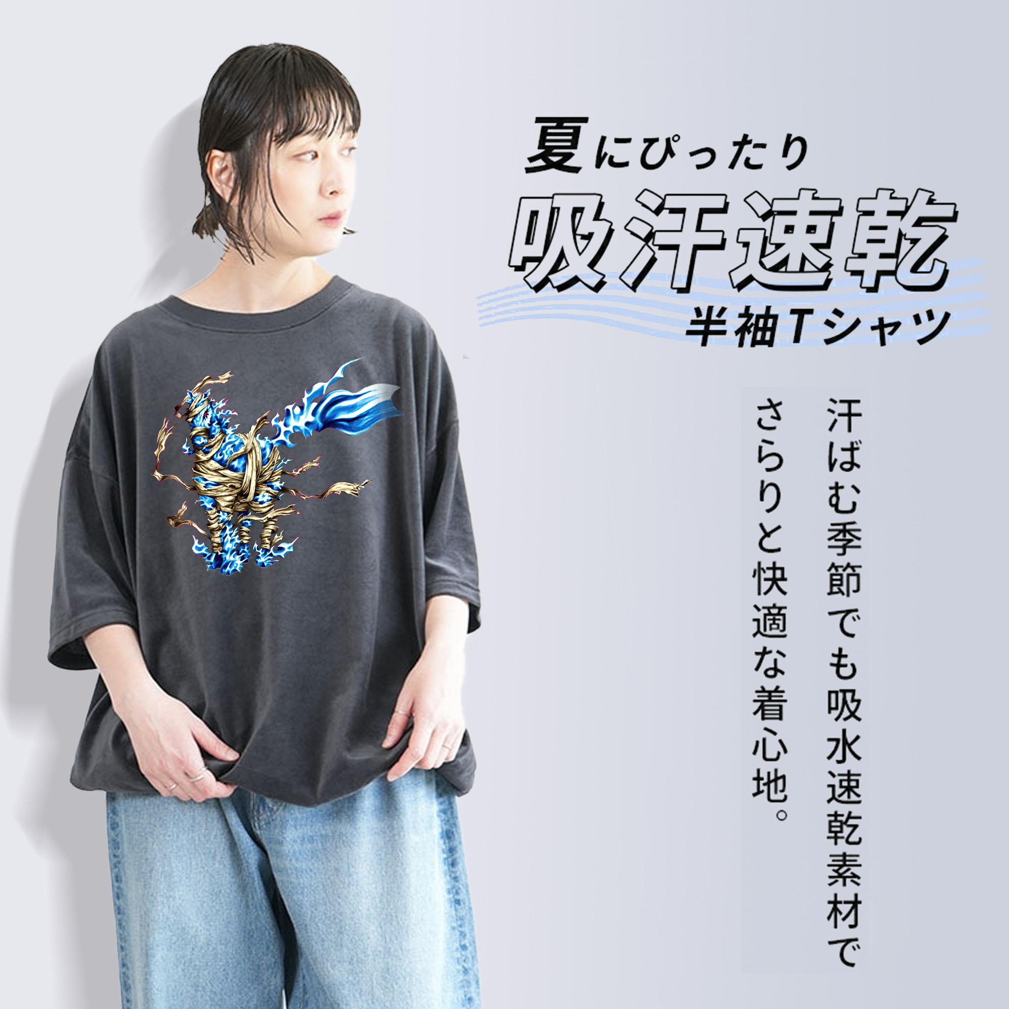 遊☆戯☆王 Yu-Gi-Oh! 綿100% ヴィンテージ風 半袖Tシャツ（フロントプリント）