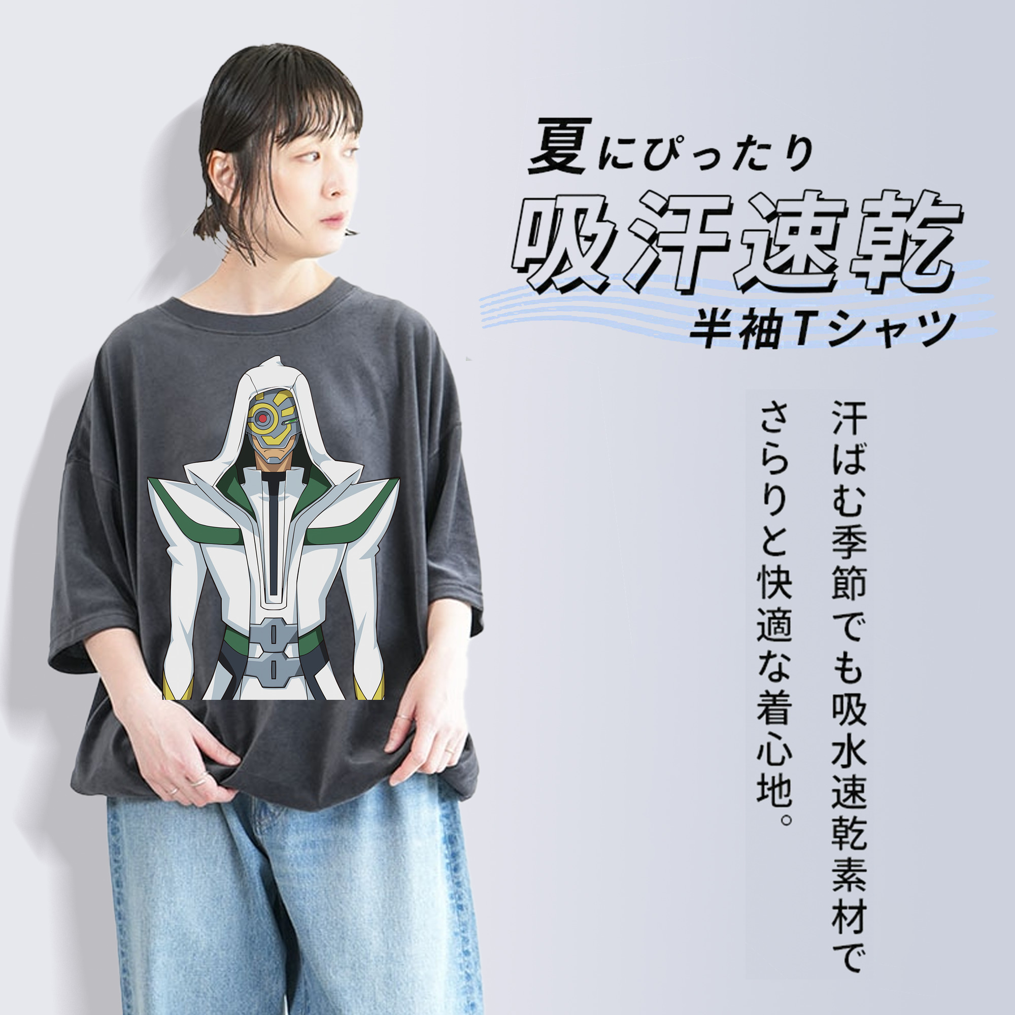 遊☆戯☆王 Yu-Gi-Oh! 綿100% ヴィンテージ風 半袖Tシャツ（フロントプリント）