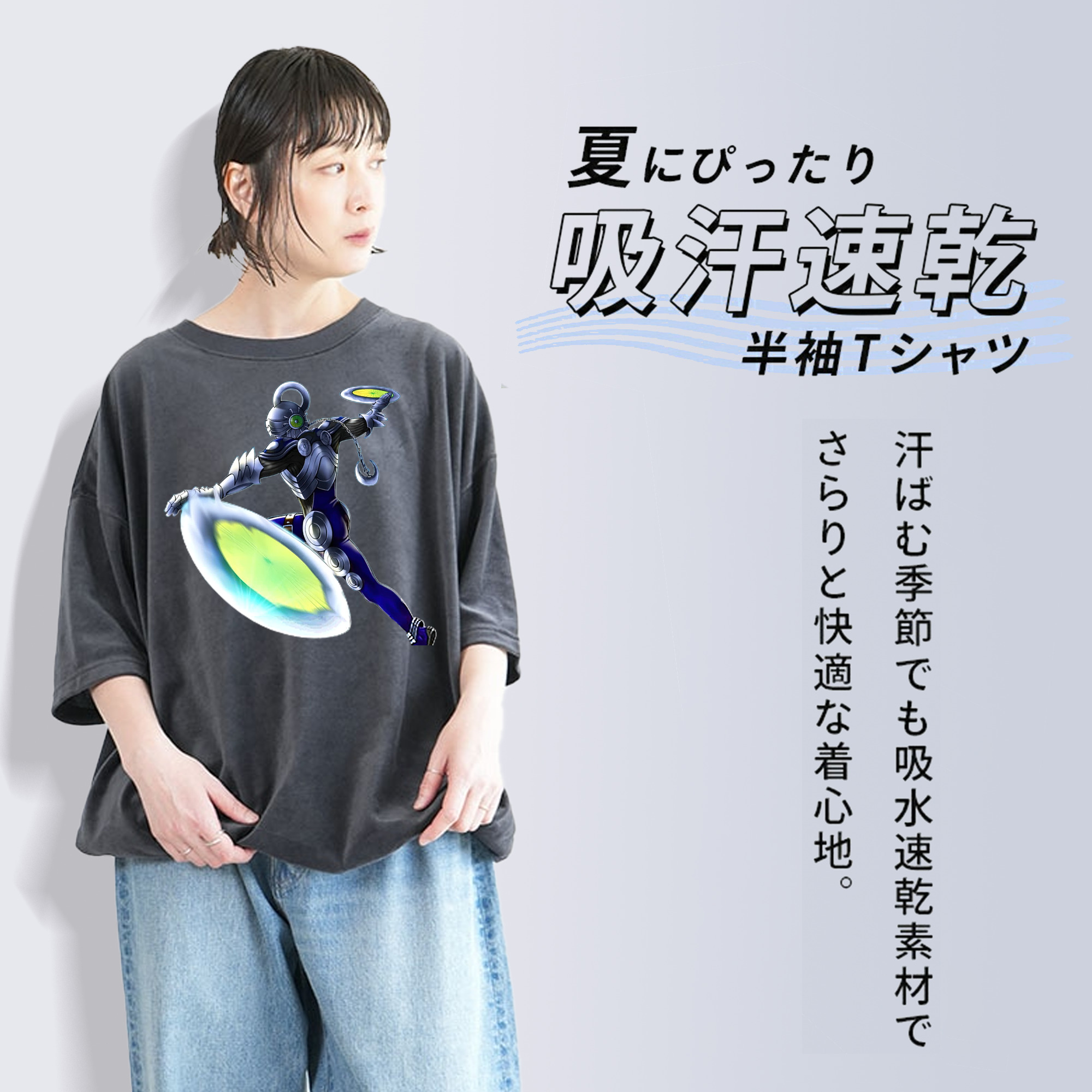 遊☆戯☆王 Yu-Gi-Oh! 綿100% ヴィンテージ風 半袖Tシャツ（フロントプリント）