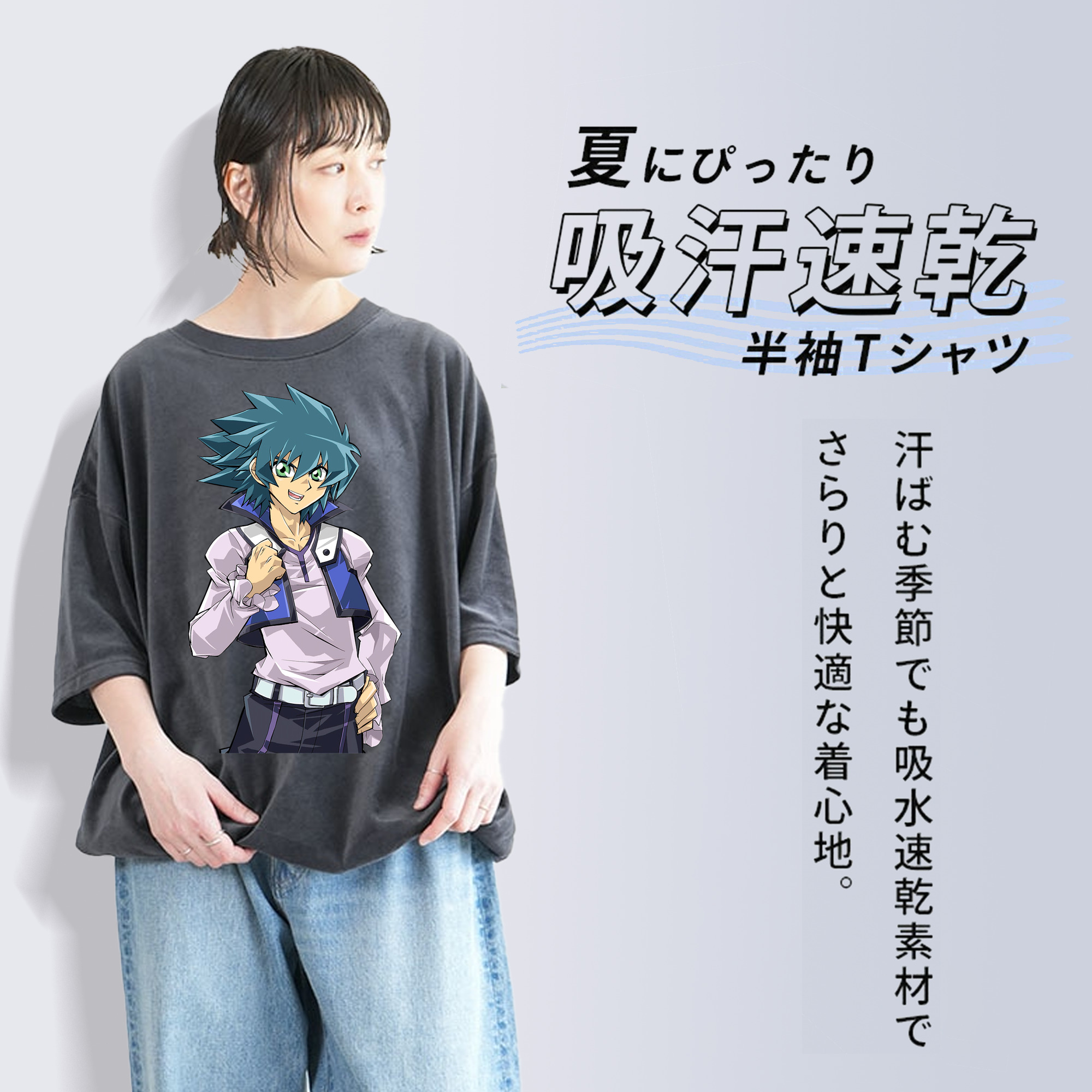 遊☆戯☆王 Yu-Gi-Oh! 綿100% ヴィンテージ風 半袖Tシャツ（フロントプリント）