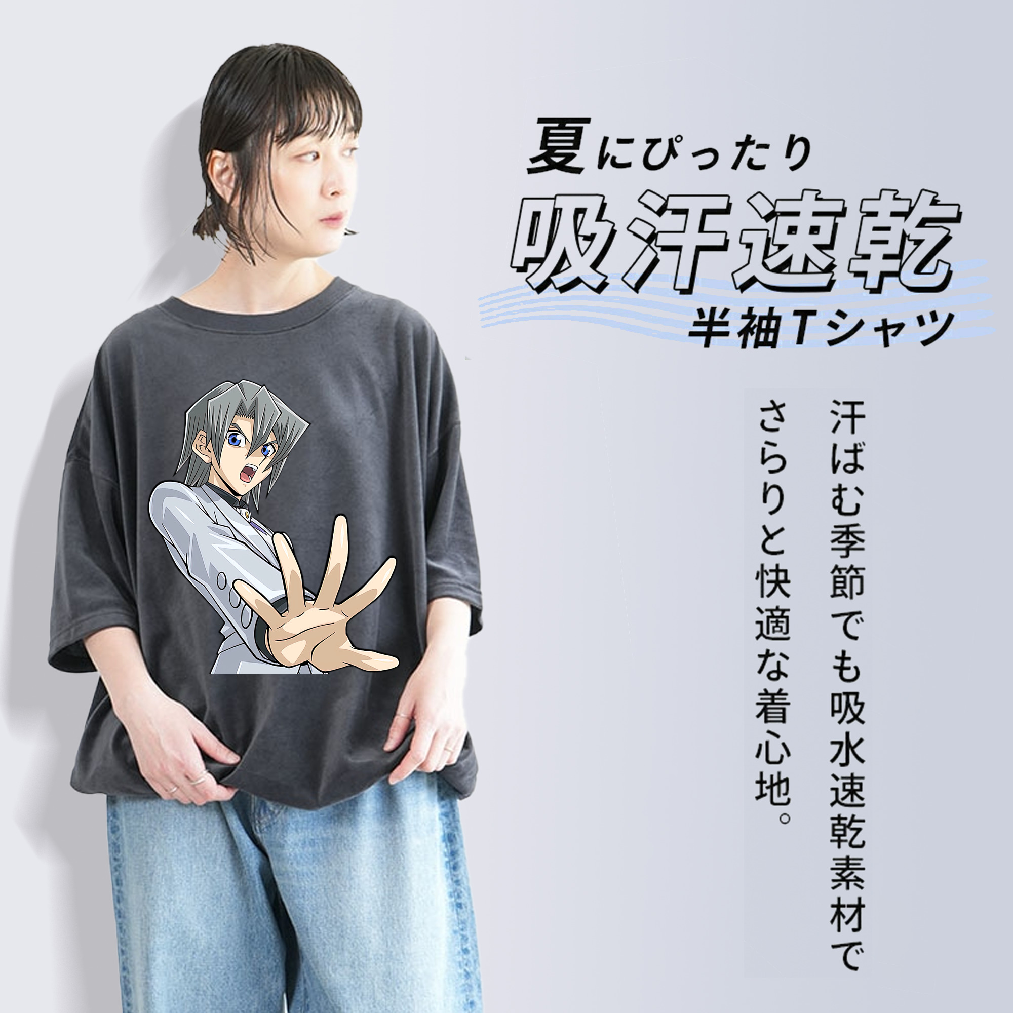 遊☆戯☆王 Yu-Gi-Oh! 綿100% ヴィンテージ風 半袖Tシャツ（フロントプリント）