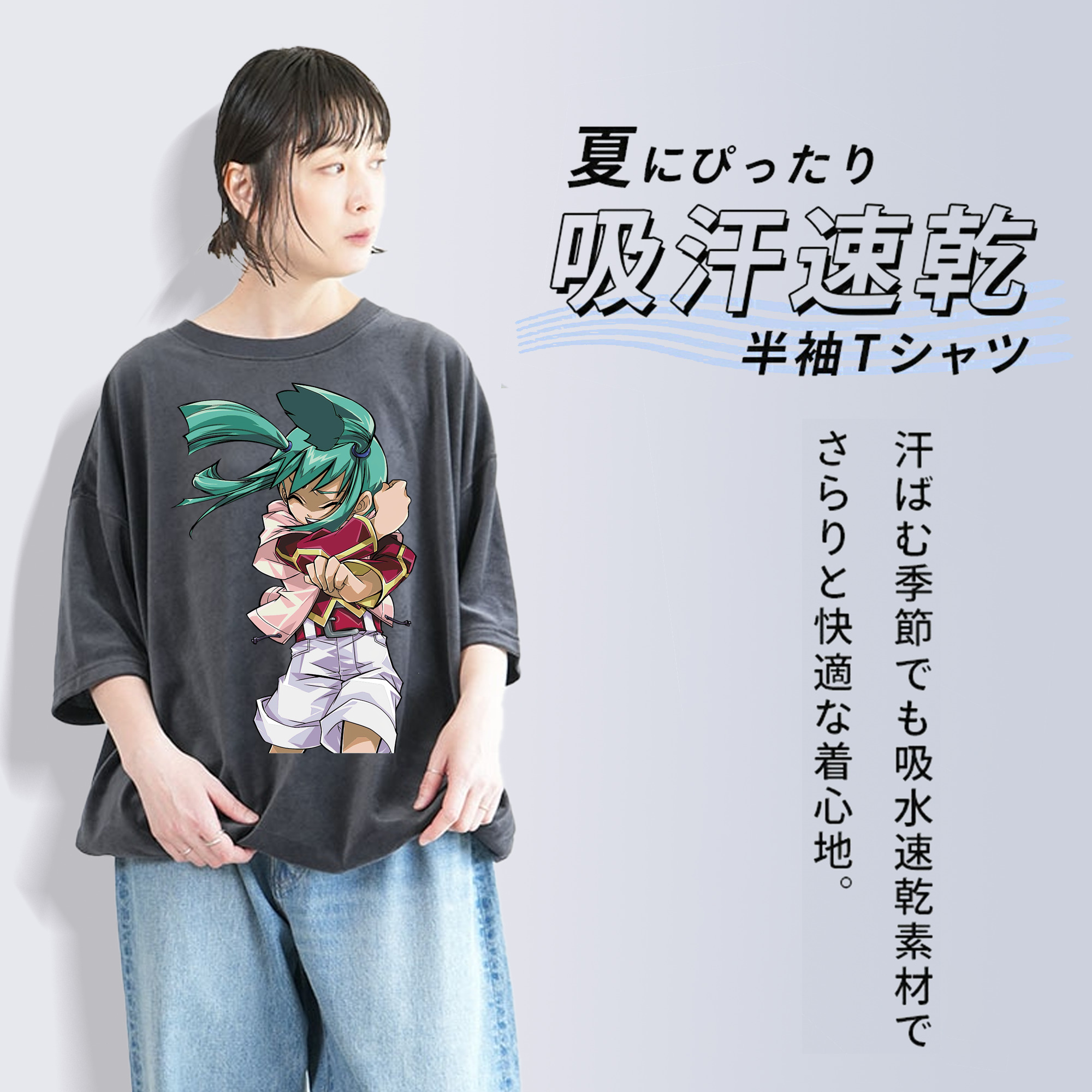 遊☆戯☆王 Yu-Gi-Oh! 綿100% ヴィンテージ風 半袖Tシャツ（フロントプリント）