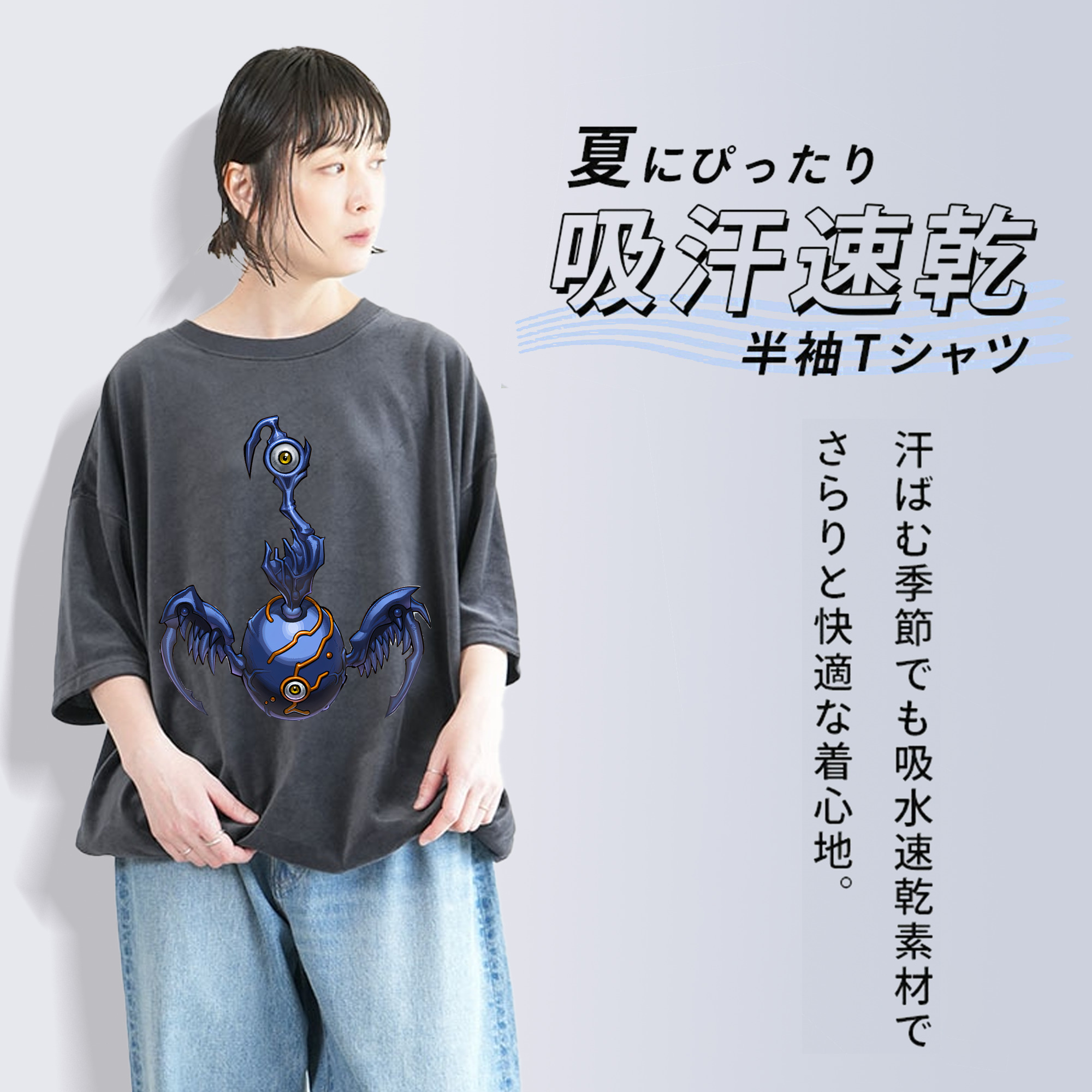 遊☆戯☆王 Yu-Gi-Oh! 綿100% ヴィンテージ風 半袖Tシャツ（フロントプリント）