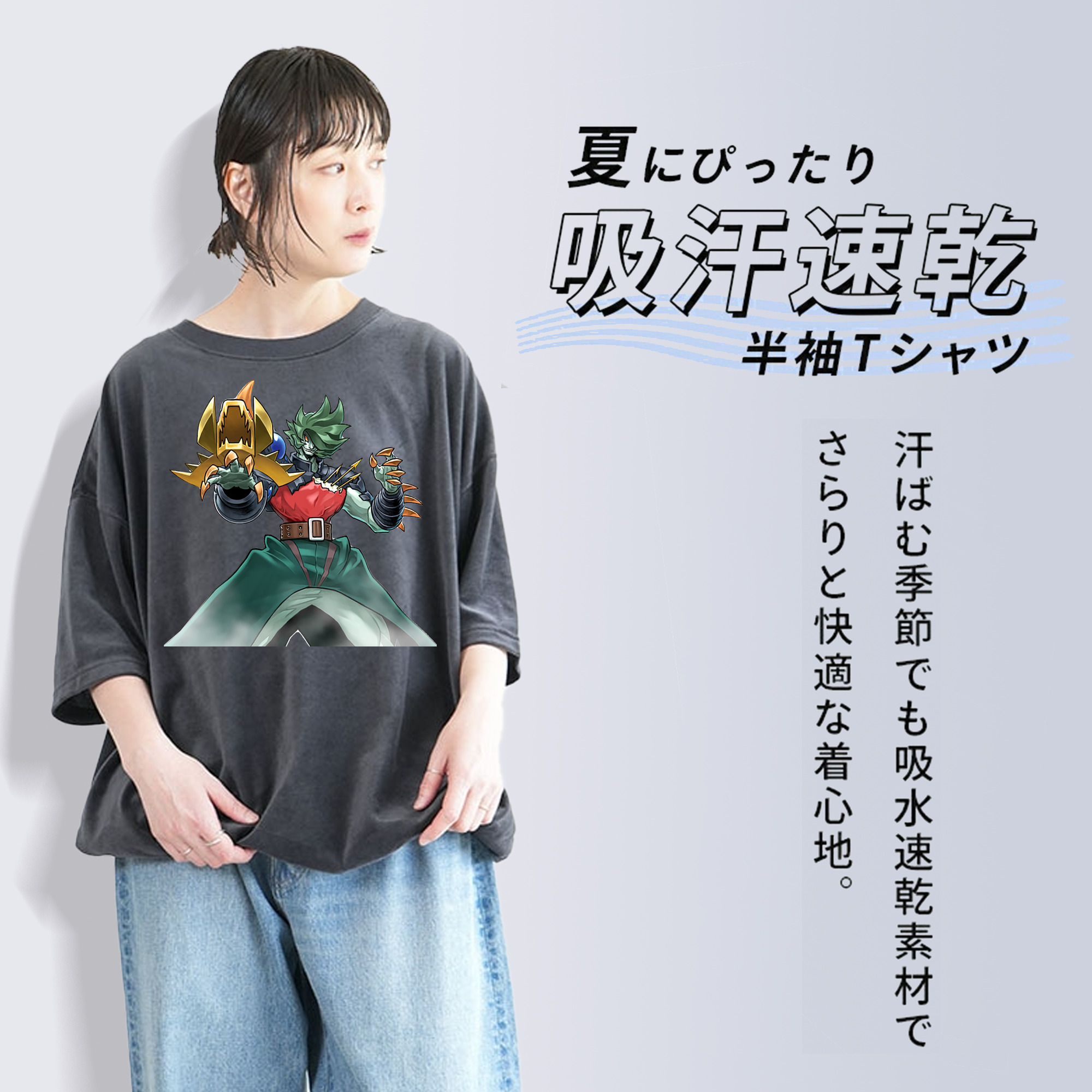 遊☆戯☆王 Yu-Gi-Oh! 綿100% ヴィンテージ風 半袖Tシャツ（フロントプリント）