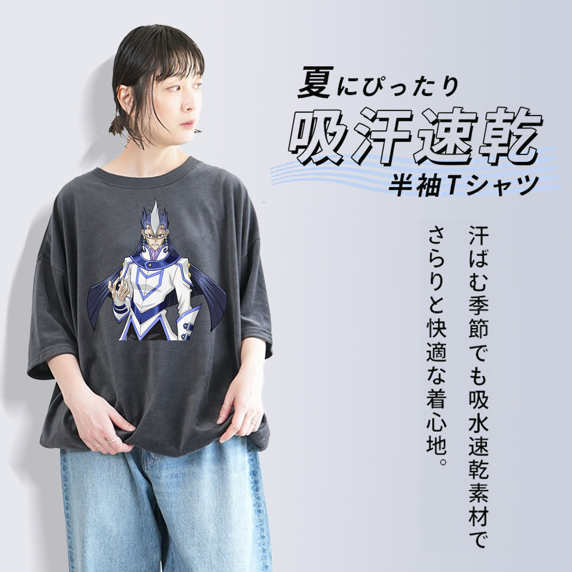 遊☆戯☆王 Yu-Gi-Oh! 綿100% ヴィンテージ風 半袖Tシャツ（フロントプリント）