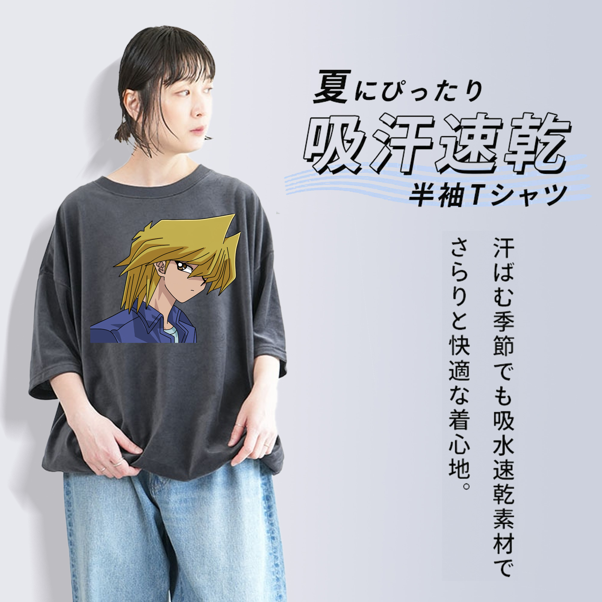 遊☆戯☆王 Yu-Gi-Oh! 綿100% ヴィンテージ風 半袖Tシャツ（フロントプリント）