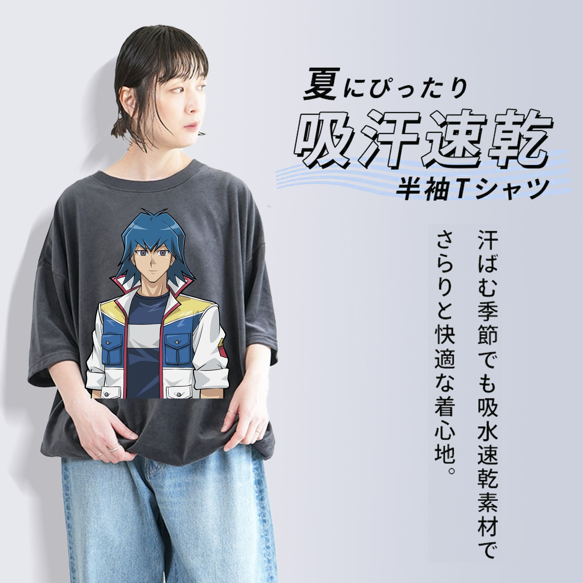 遊☆戯☆王 Yu-Gi-Oh! 綿100% ヴィンテージ風 半袖Tシャツ（フロントプリント）