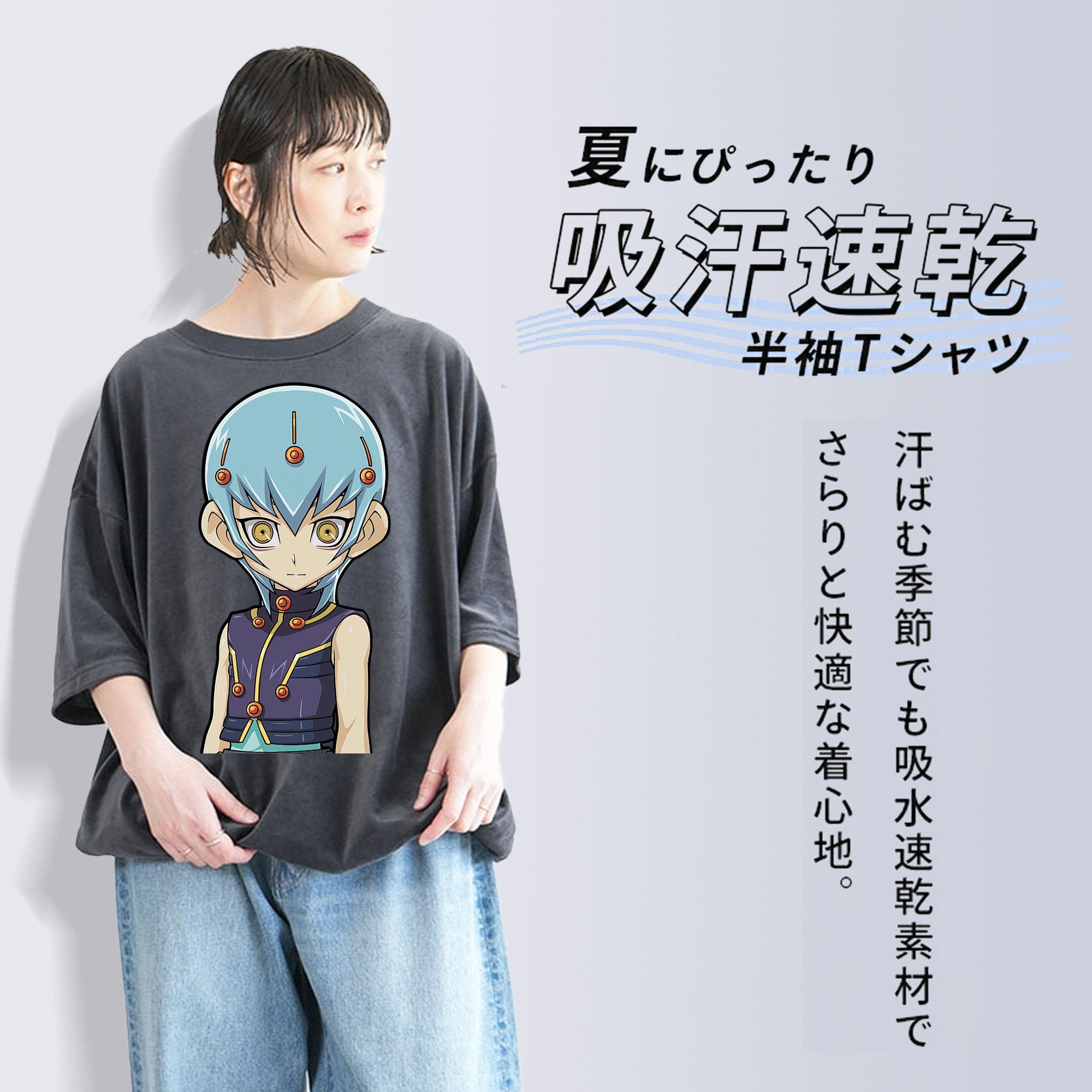 遊☆戯☆王 Yu-Gi-Oh! 綿100% ヴィンテージ風 半袖Tシャツ（フロントプリント）