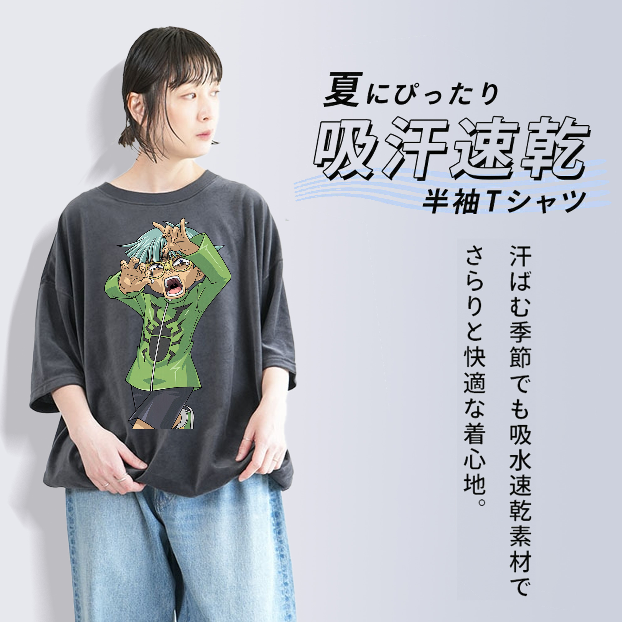 遊☆戯☆王 Yu-Gi-Oh! 綿100% ヴィンテージ風 半袖Tシャツ（フロントプリント）