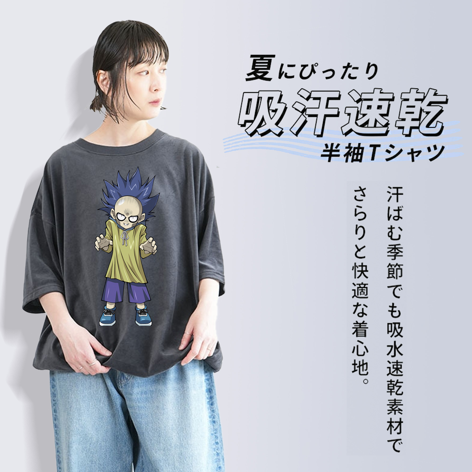 遊☆戯☆王 Yu-Gi-Oh! 綿100% ヴィンテージ風 半袖Tシャツ（フロントプリント）