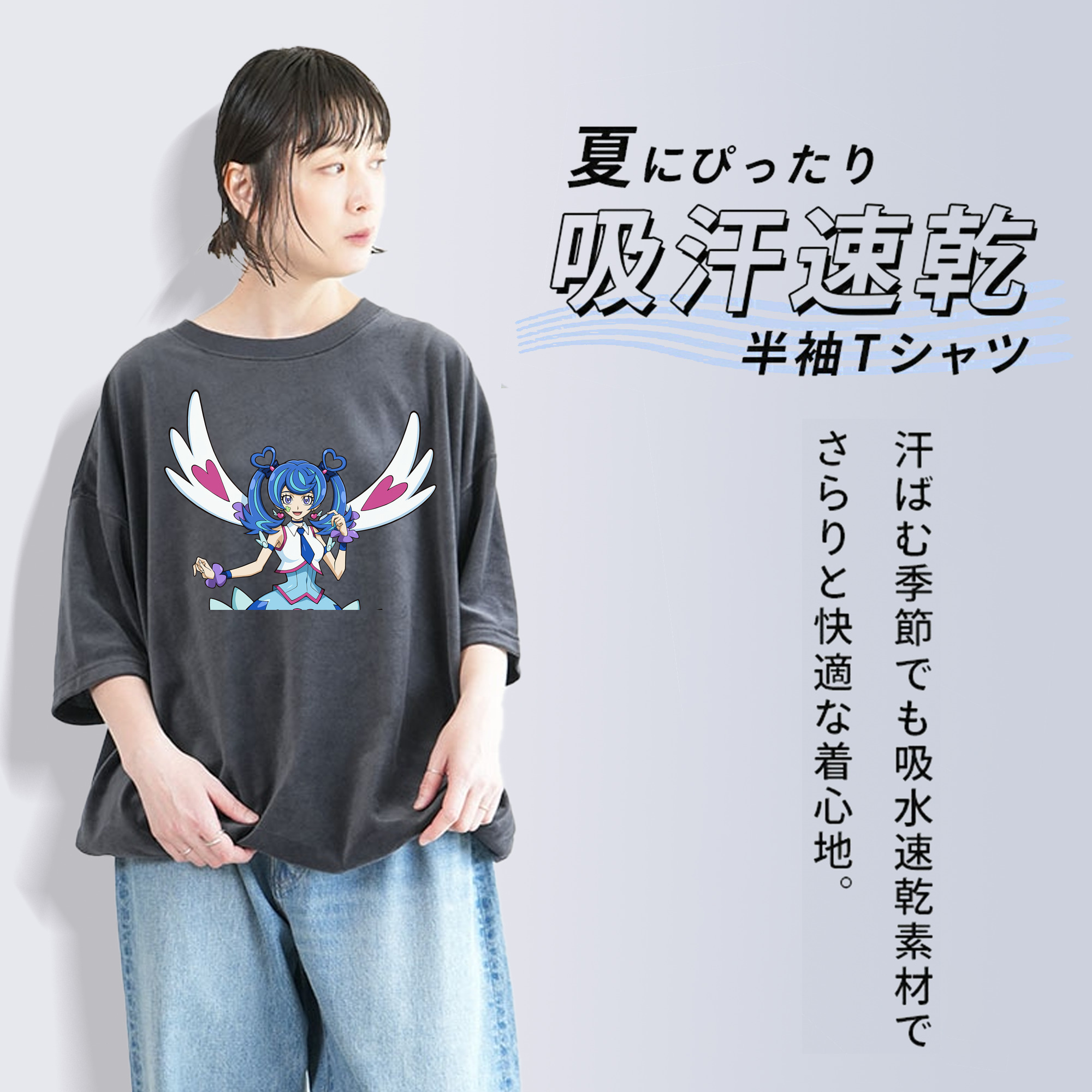 遊☆戯☆王 Yu-Gi-Oh! 綿100% ヴィンテージ風 半袖Tシャツ（フロントプリント）