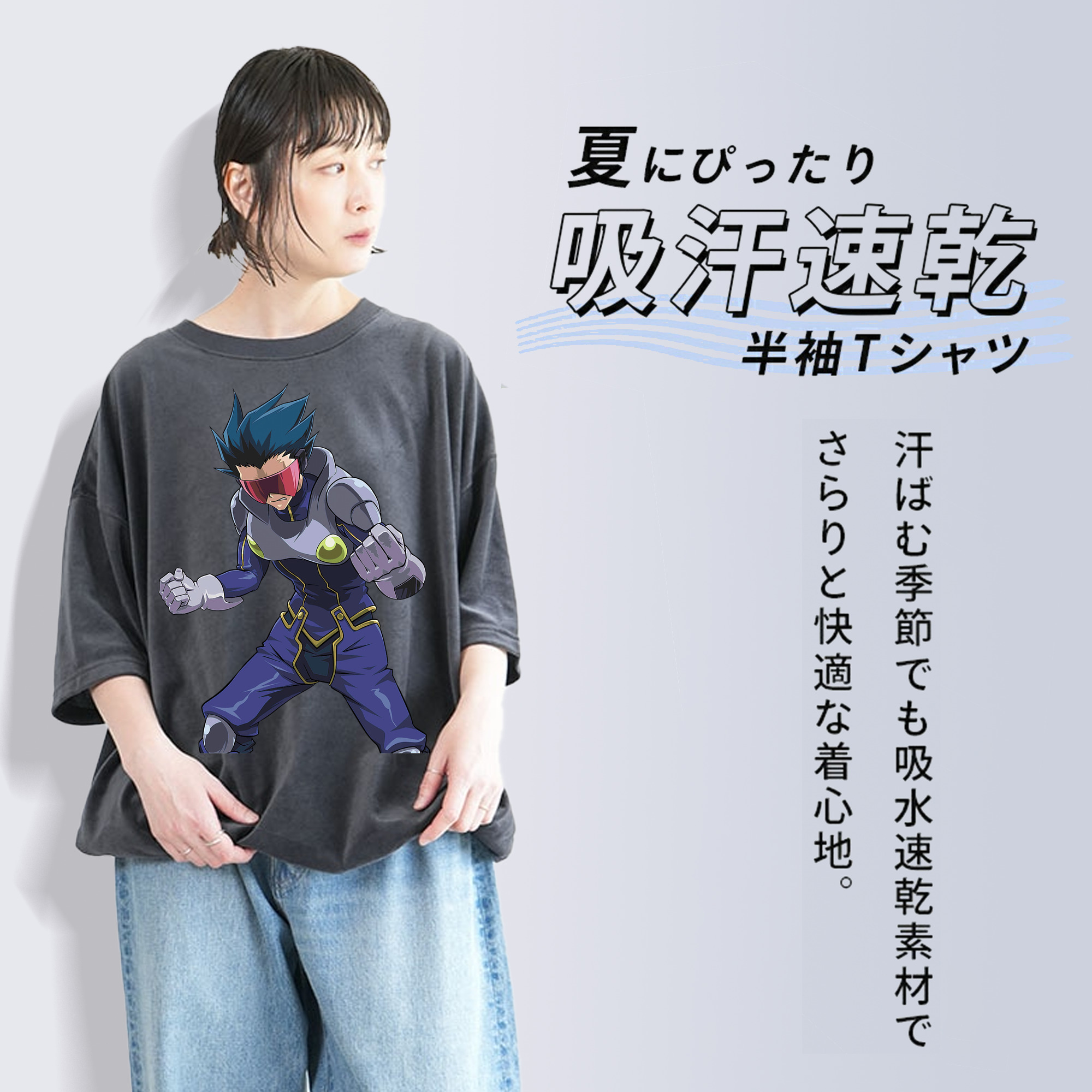 遊☆戯☆王 Yu-Gi-Oh! 綿100% ヴィンテージ風 半袖Tシャツ（フロントプリント）