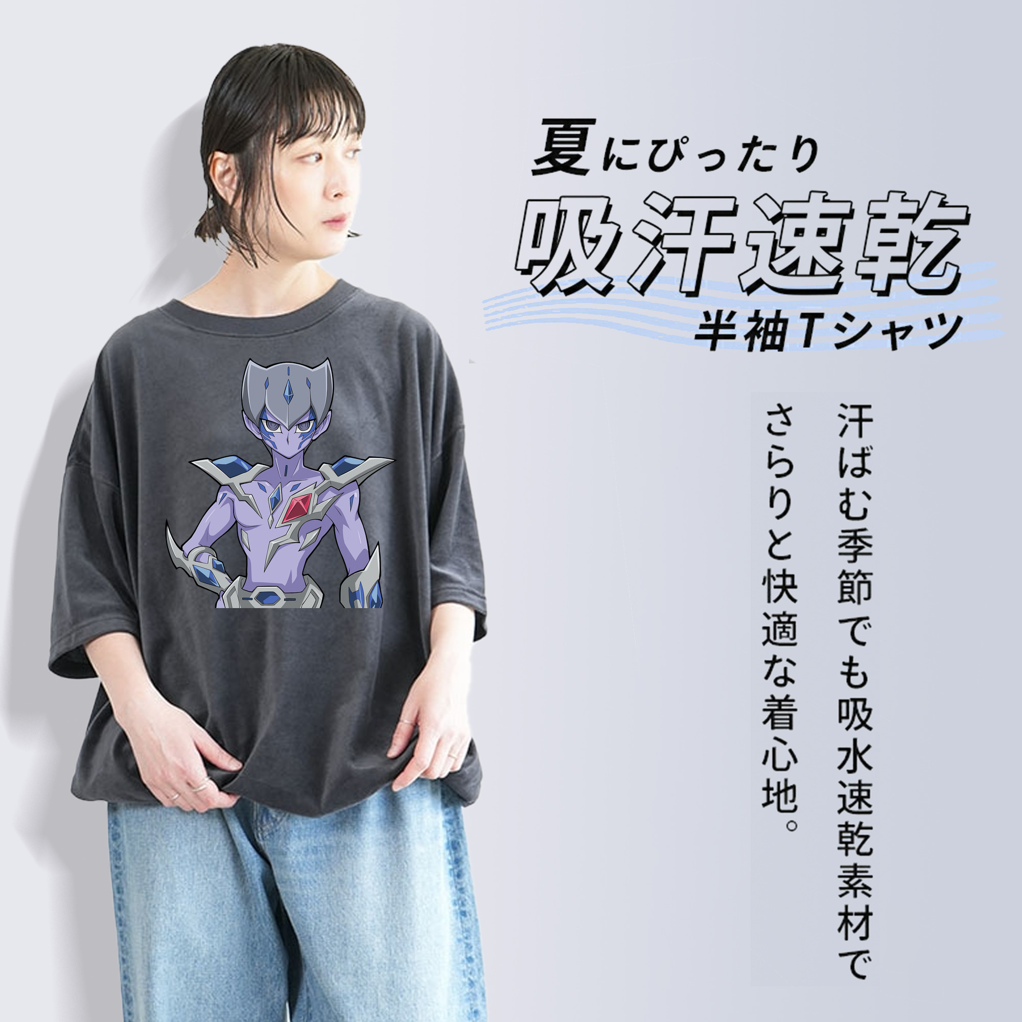 遊☆戯☆王 Yu-Gi-Oh! 綿100% ヴィンテージ風 半袖Tシャツ（フロントプリント）
