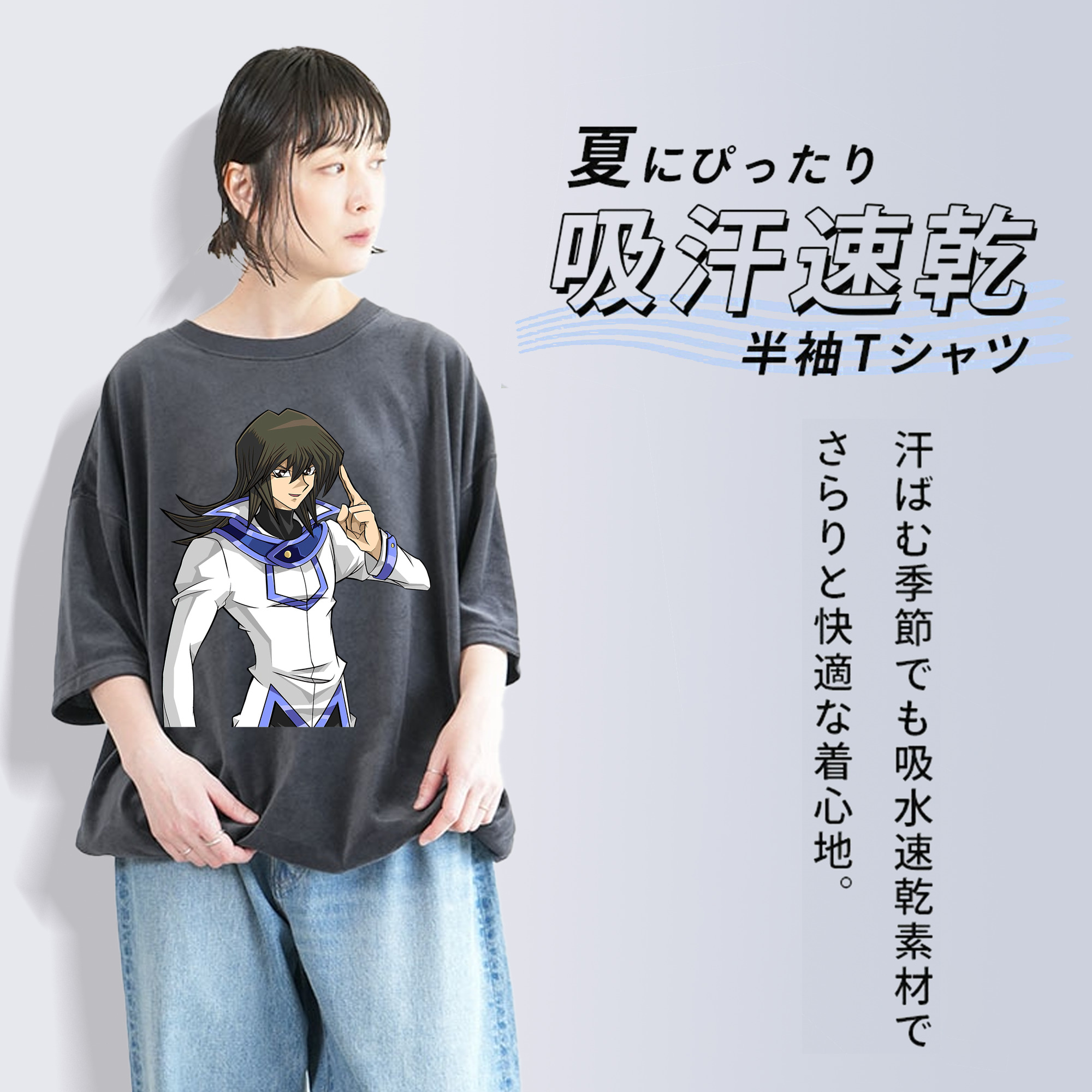 遊☆戯☆王 Yu-Gi-Oh! 綿100% ヴィンテージ風 半袖Tシャツ（フロントプリント）