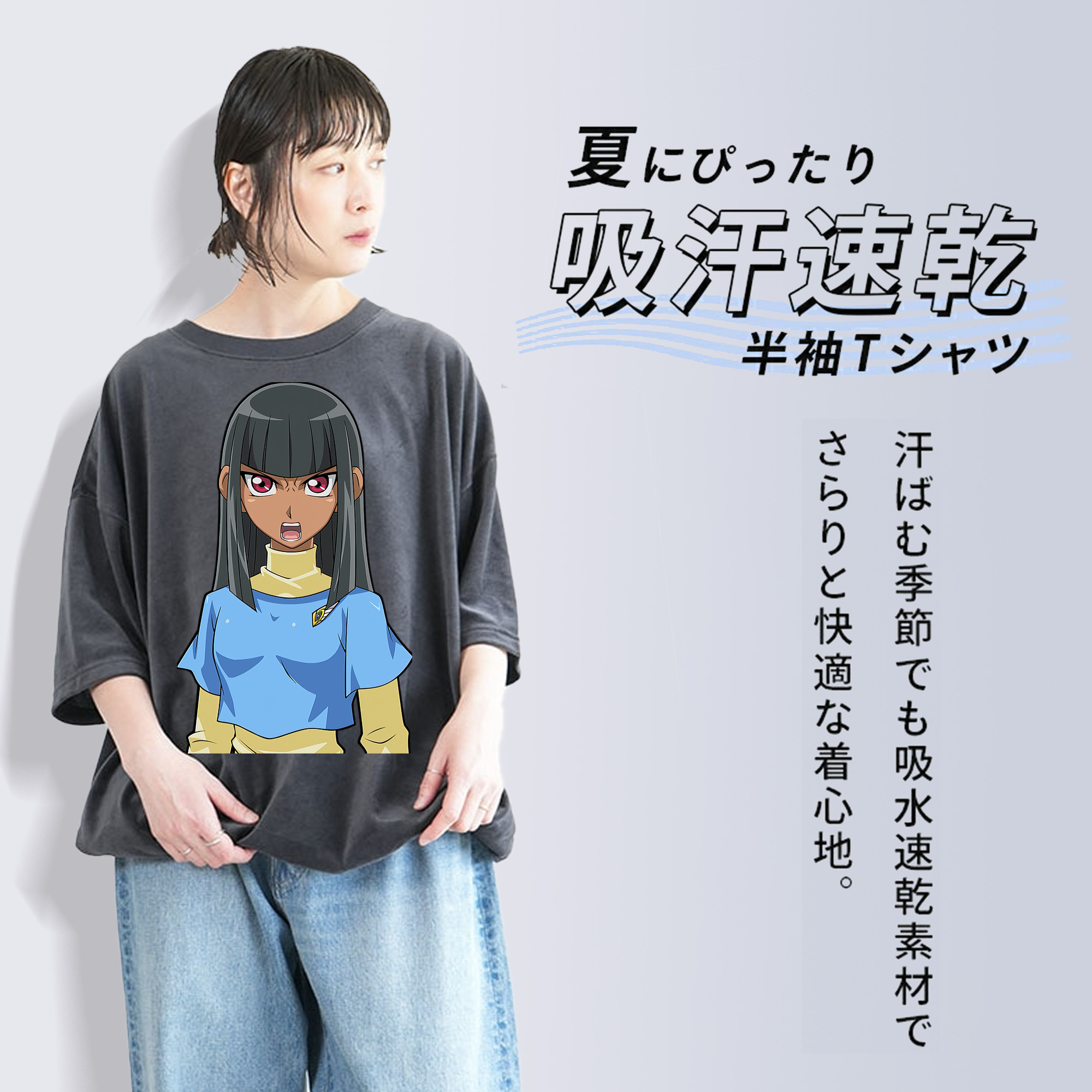 遊☆戯☆王 Yu-Gi-Oh! 綿100% ヴィンテージ風 半袖Tシャツ（フロントプリント）