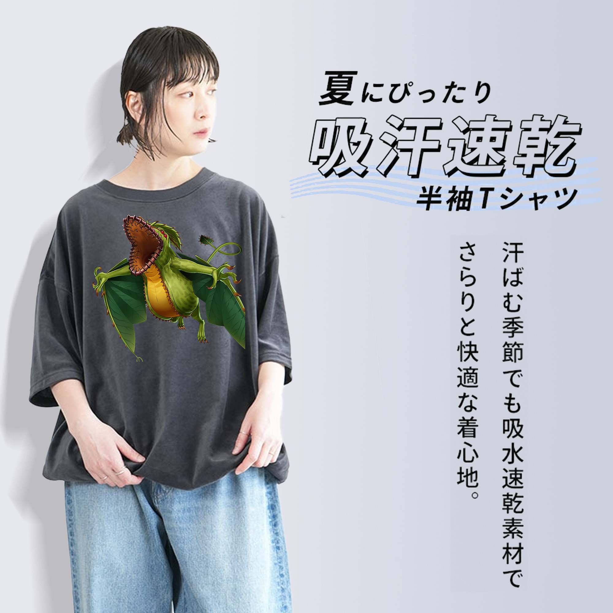 遊☆戯☆王 Yu-Gi-Oh! 綿100% ヴィンテージ風 半袖Tシャツ（フロントプリント）