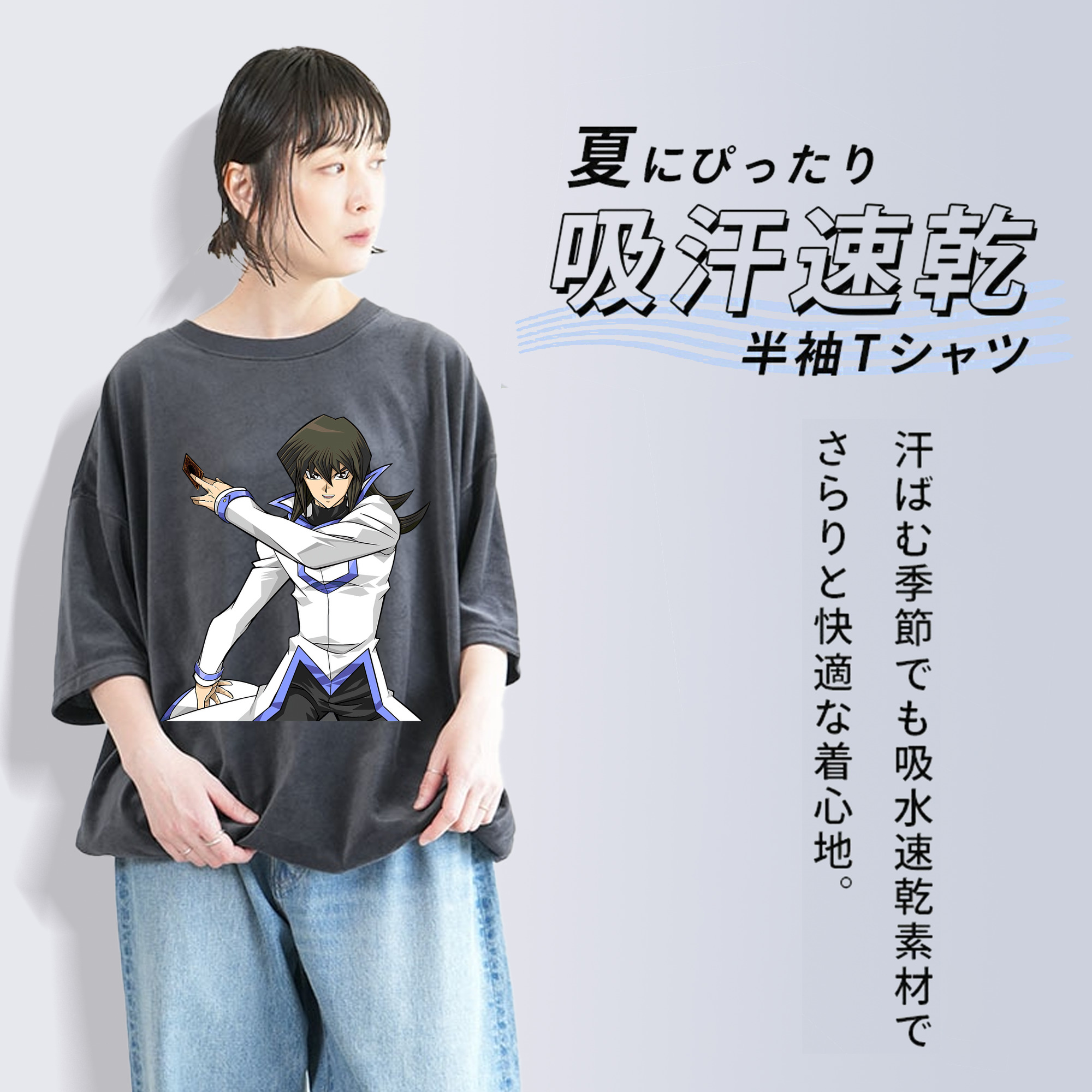 遊☆戯☆王 Yu-Gi-Oh! 綿100% ヴィンテージ風 半袖Tシャツ（フロントプリント）