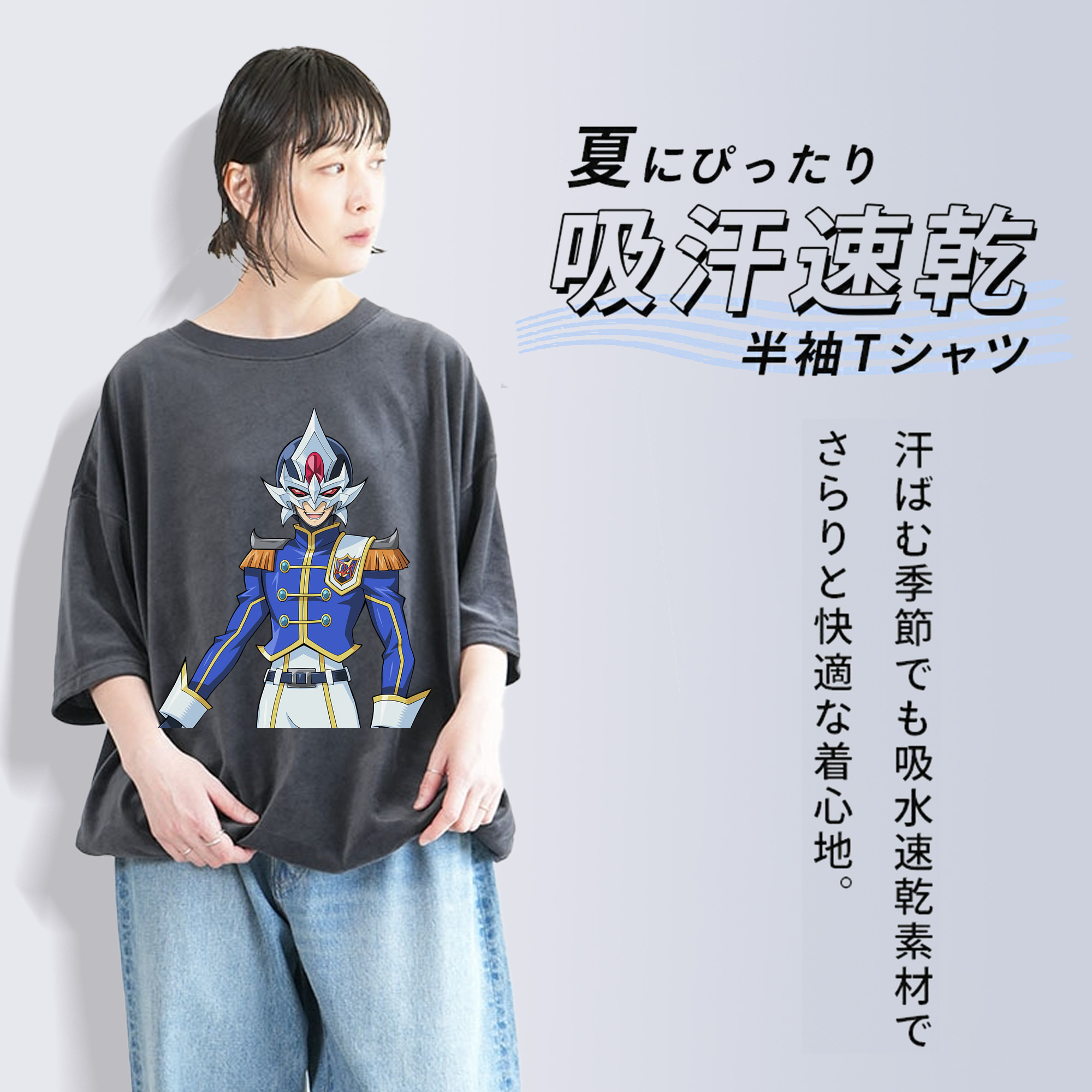 遊☆戯☆王 Yu-Gi-Oh! 綿100% ヴィンテージ風 半袖Tシャツ（フロントプリント）