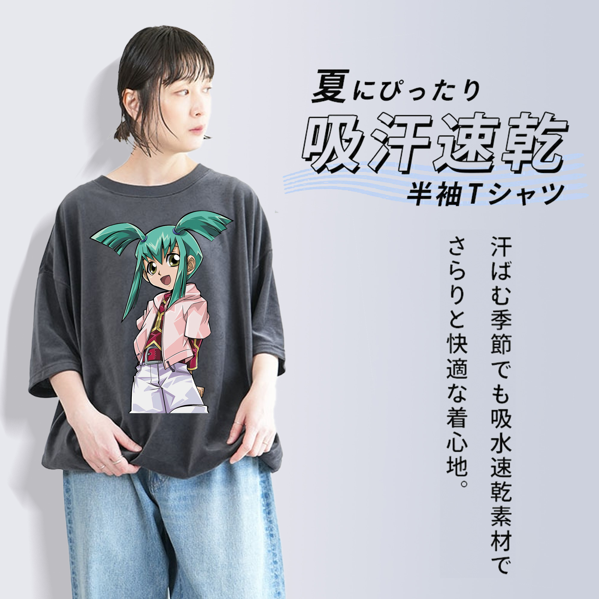 遊☆戯☆王 Yu-Gi-Oh! 綿100% ヴィンテージ風 半袖Tシャツ（フロントプリント）