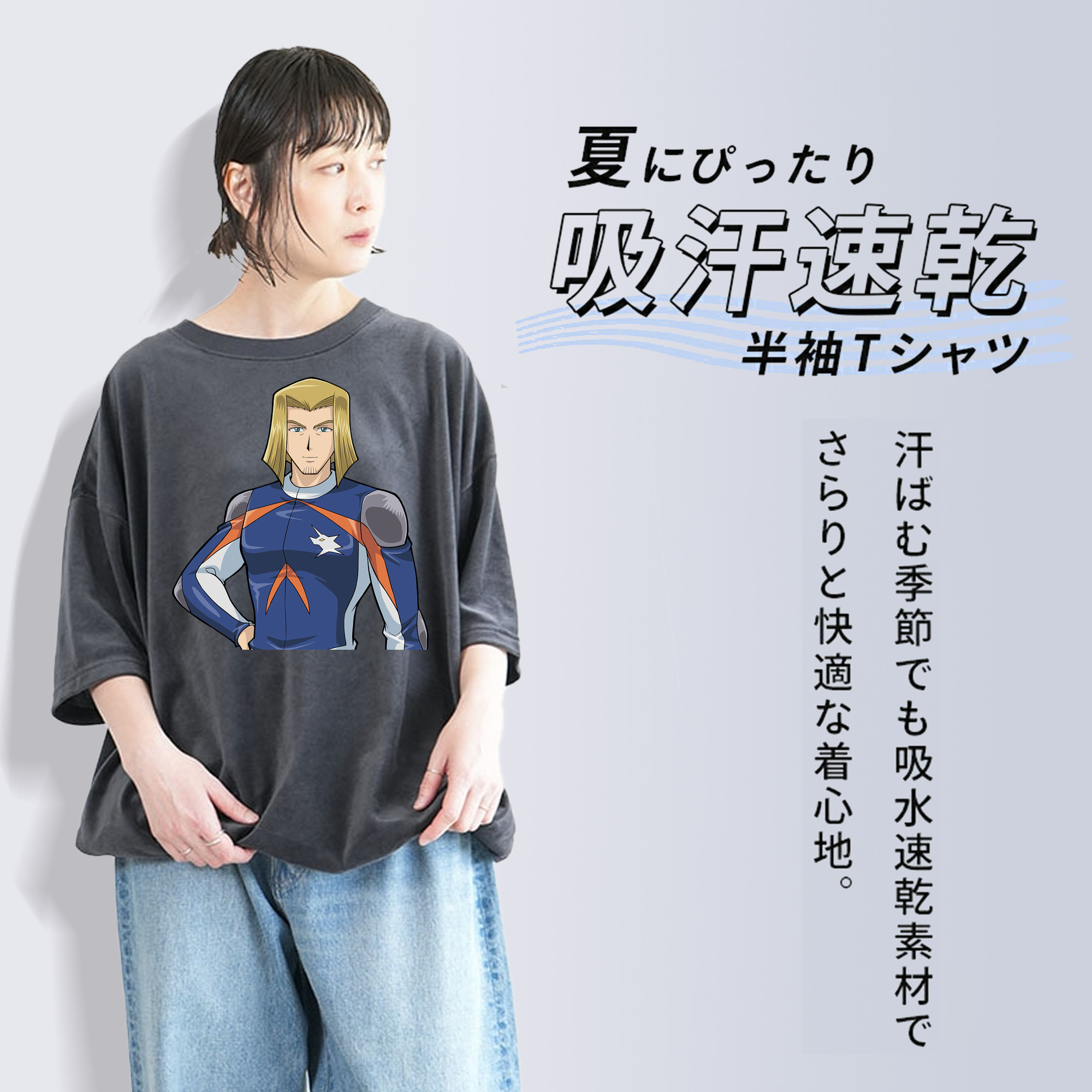 遊☆戯☆王 Yu-Gi-Oh! 綿100% ヴィンテージ風 半袖Tシャツ（フロントプリント）