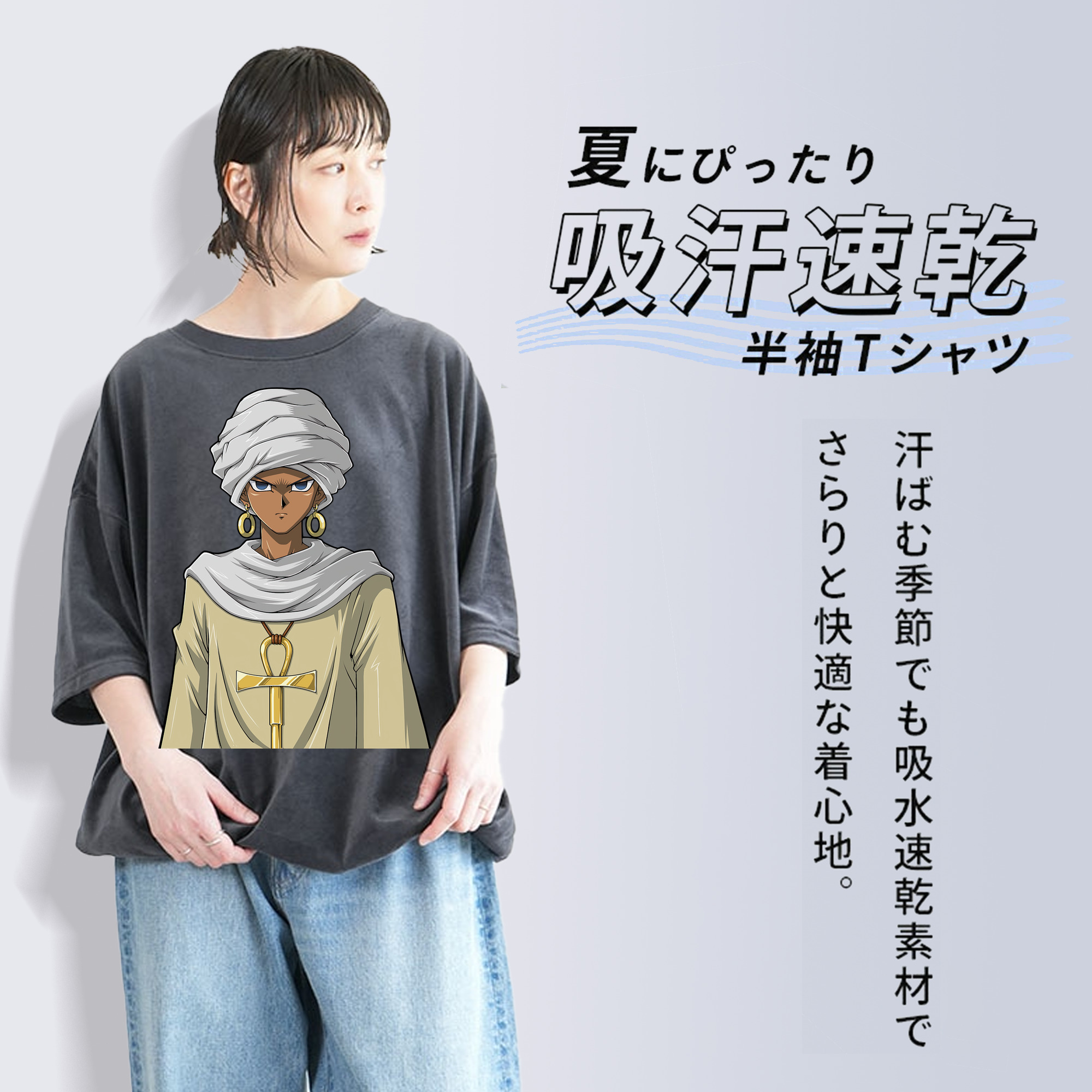 遊☆戯☆王 Yu-Gi-Oh! 綿100% ヴィンテージ風 半袖Tシャツ（フロントプリント）
