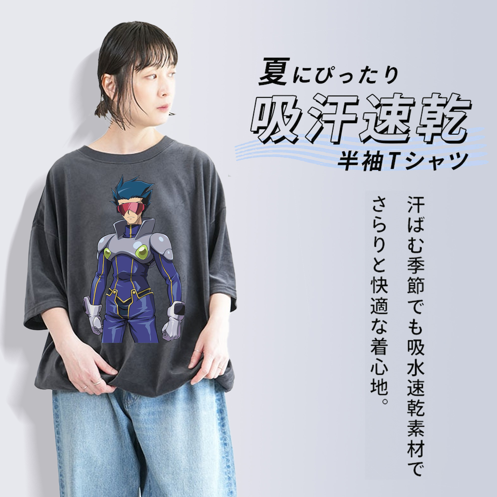遊☆戯☆王 Yu-Gi-Oh! 綿100% ヴィンテージ風 半袖Tシャツ（フロントプリント）