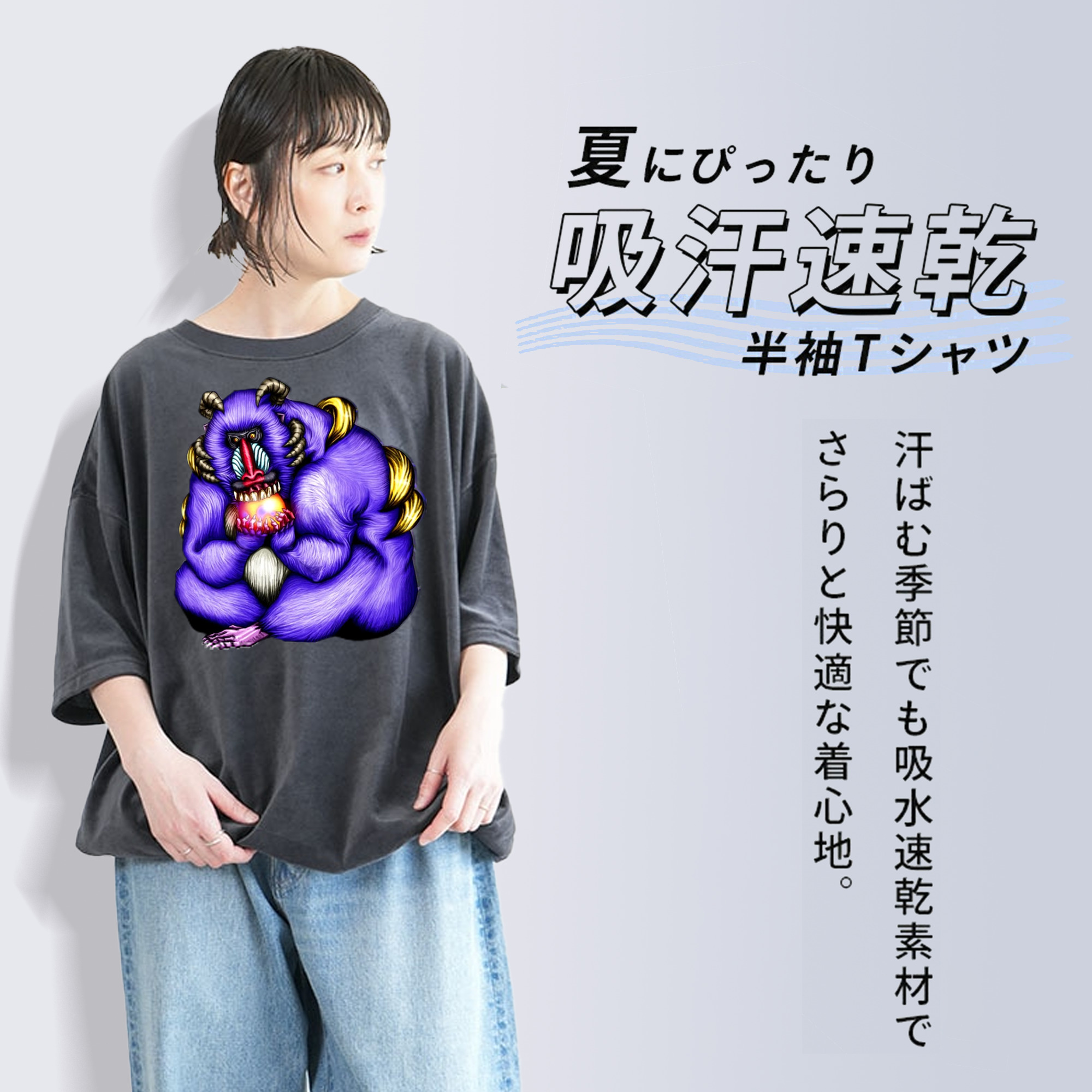 遊☆戯☆王 Yu-Gi-Oh! 綿100% ヴィンテージ風 半袖Tシャツ（フロントプリント）