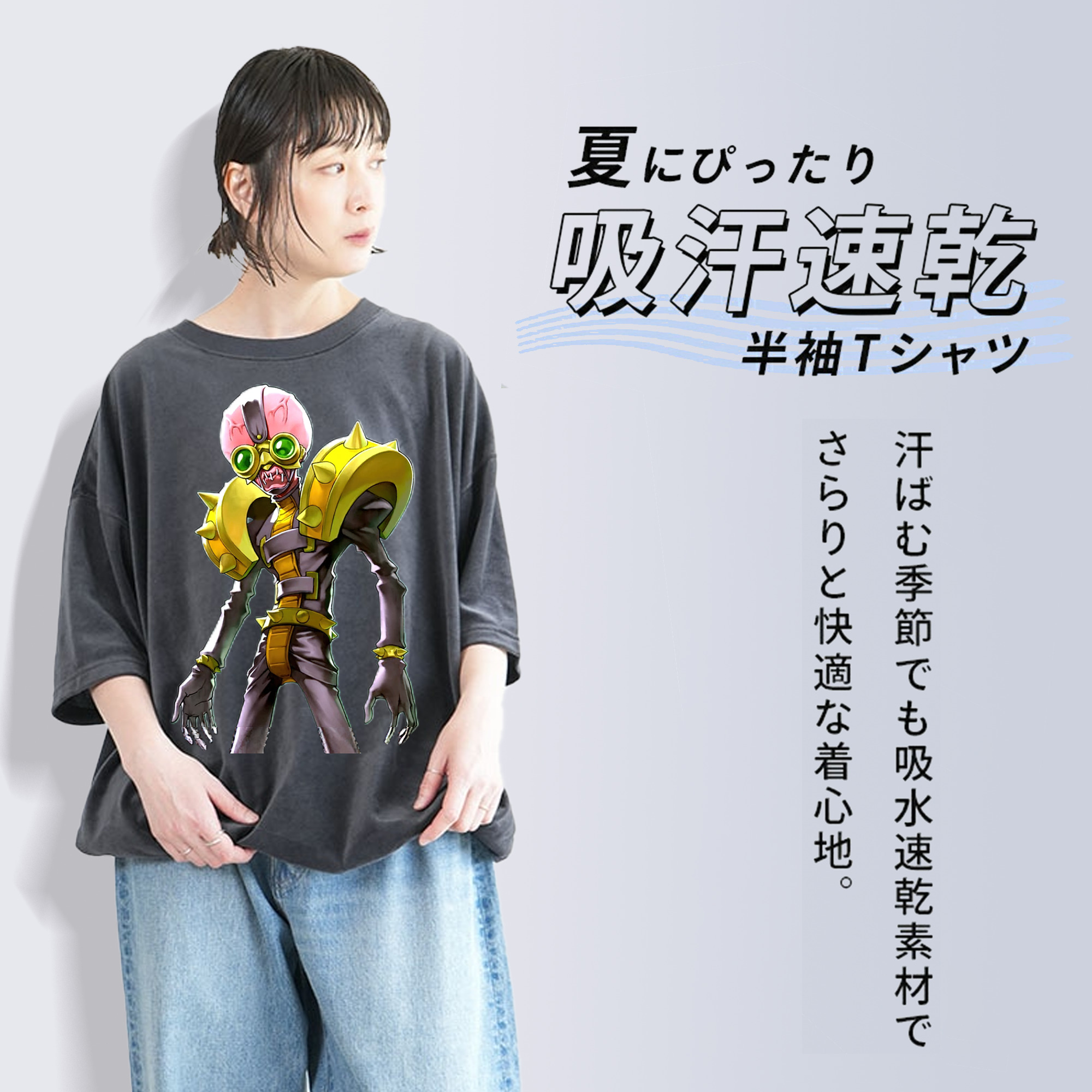 遊☆戯☆王 Yu-Gi-Oh! 綿100% ヴィンテージ風 半袖Tシャツ（フロントプリント）