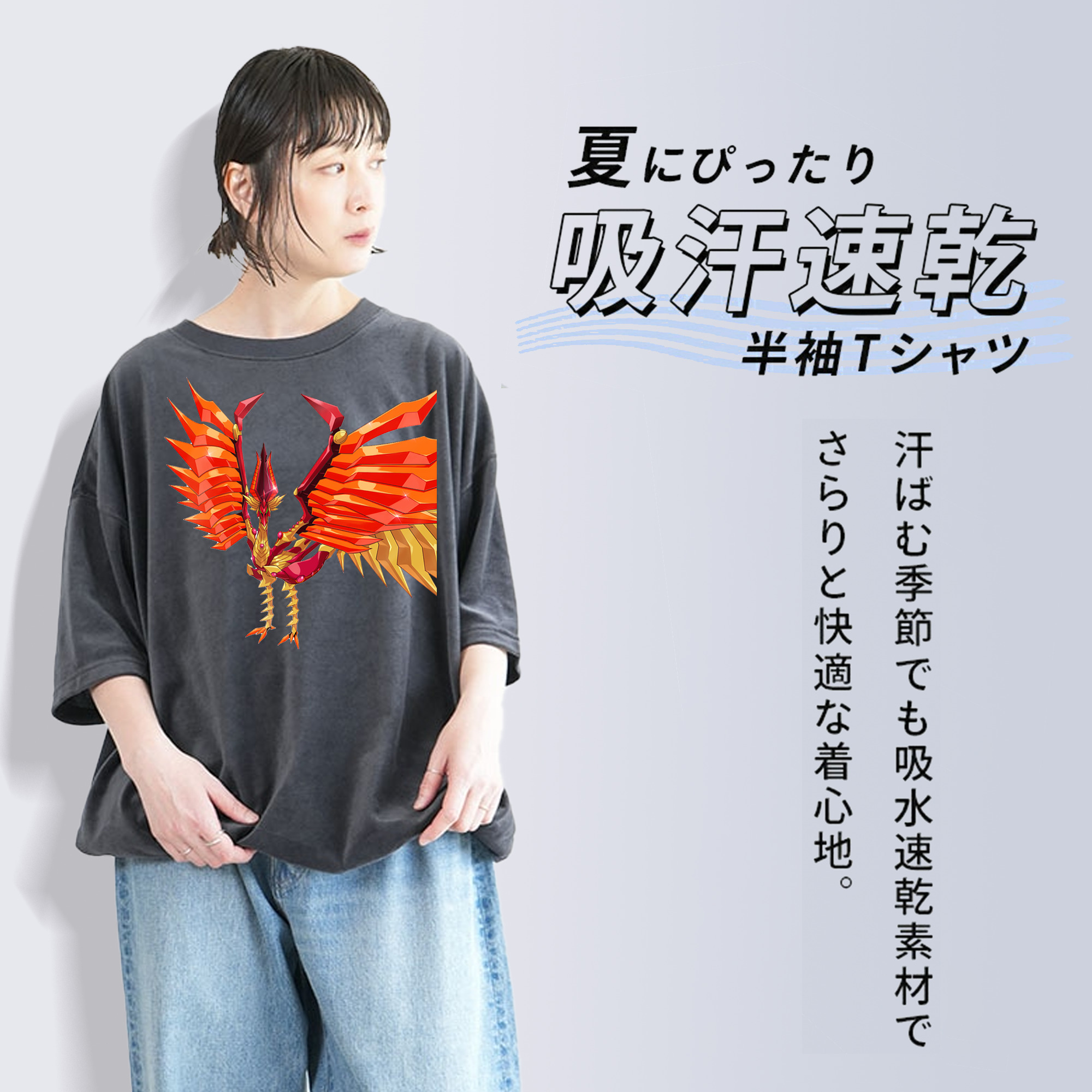 遊☆戯☆王 Yu-Gi-Oh! 綿100% ヴィンテージ風 半袖Tシャツ（フロントプリント）