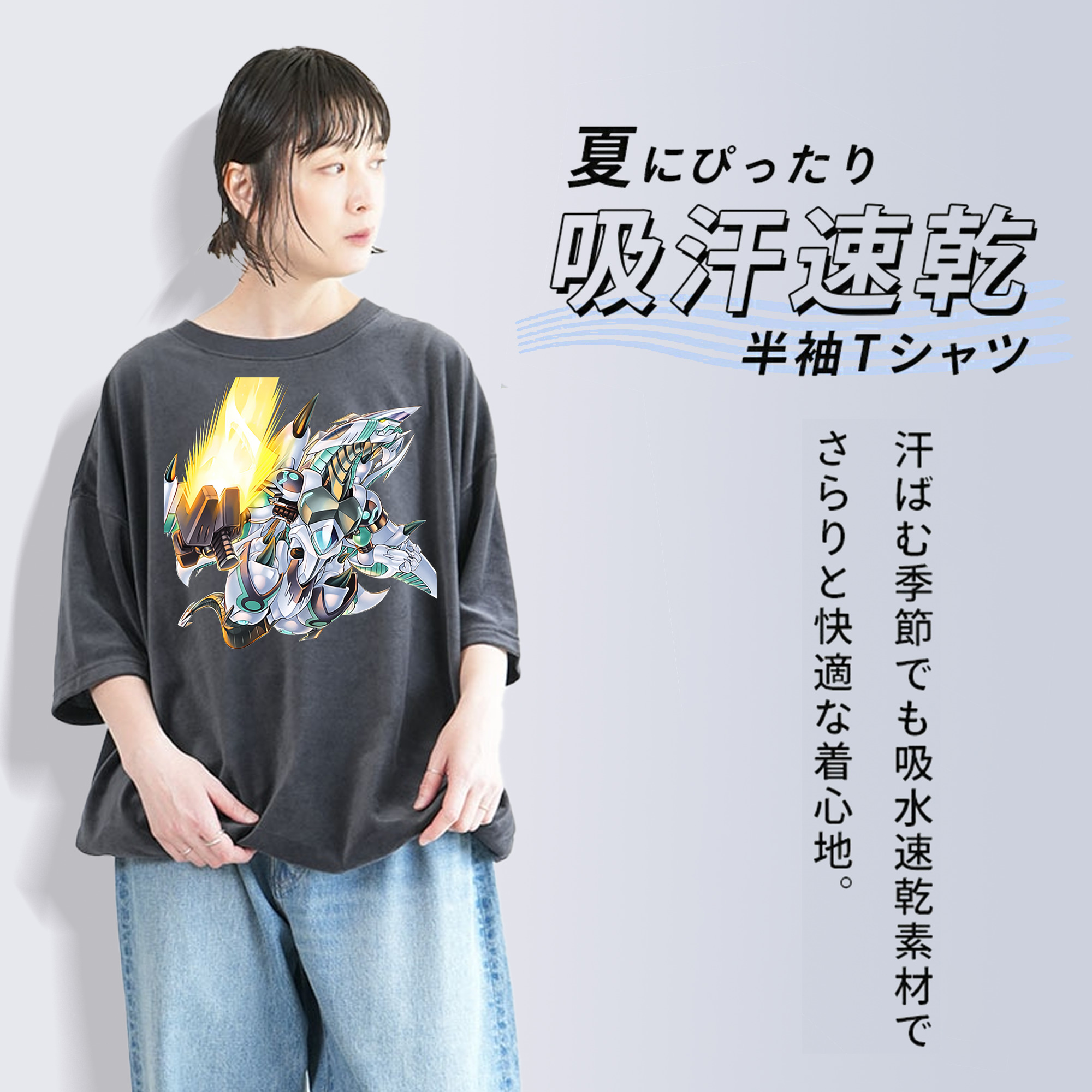 遊☆戯☆王 Yu-Gi-Oh! 綿100% ヴィンテージ風 半袖Tシャツ（フロントプリント）