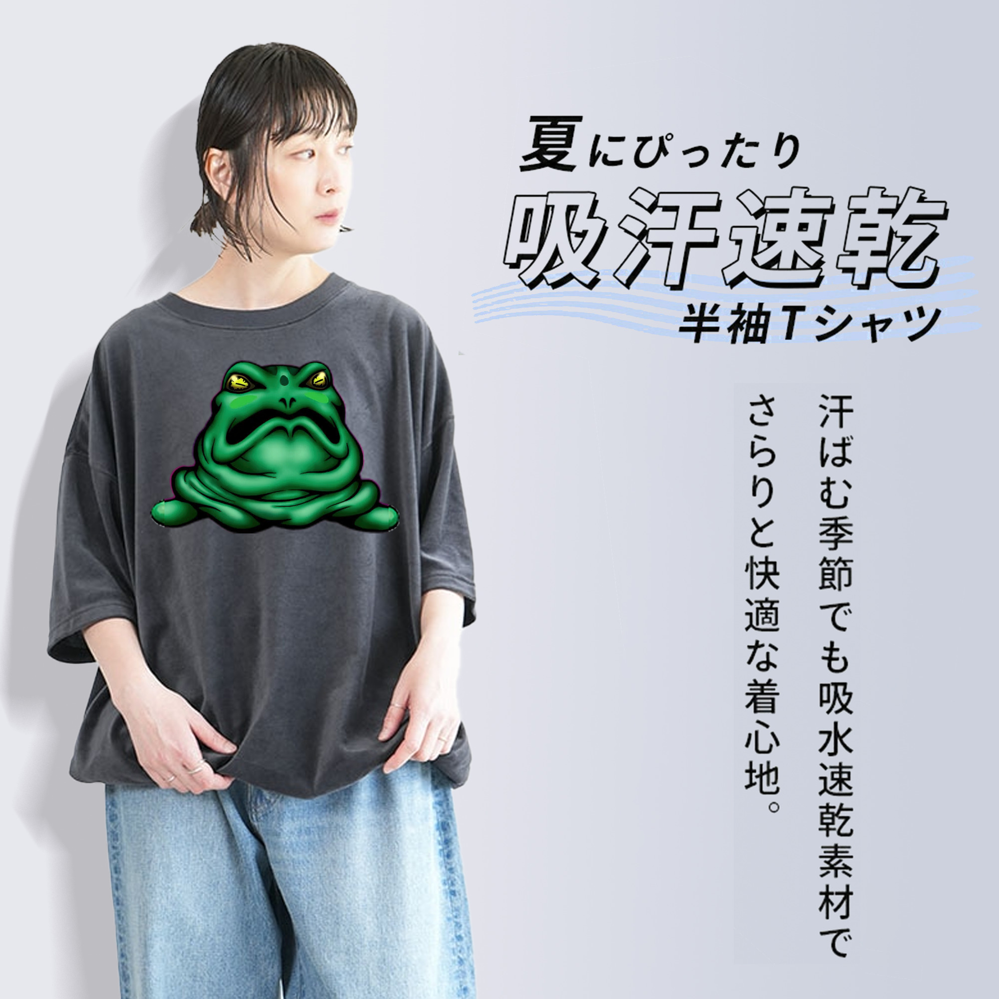 遊☆戯☆王 Yu-Gi-Oh! 綿100% ヴィンテージ風 半袖Tシャツ（フロントプリント）