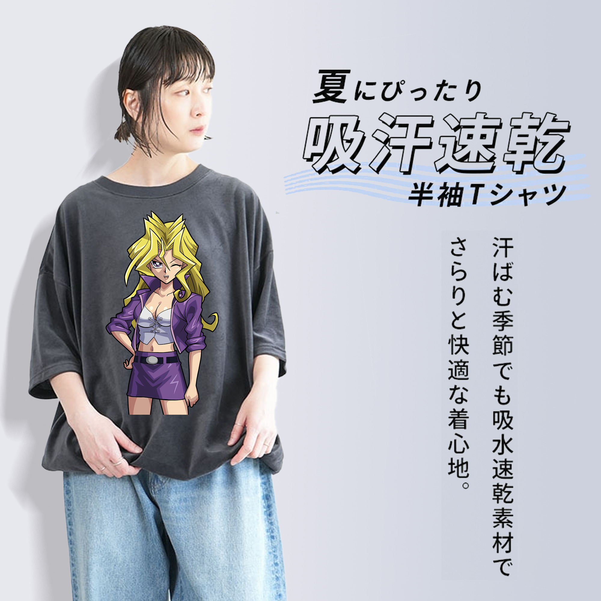 遊☆戯☆王 Yu-Gi-Oh! 綿100% ヴィンテージ風 半袖Tシャツ（フロントプリント）