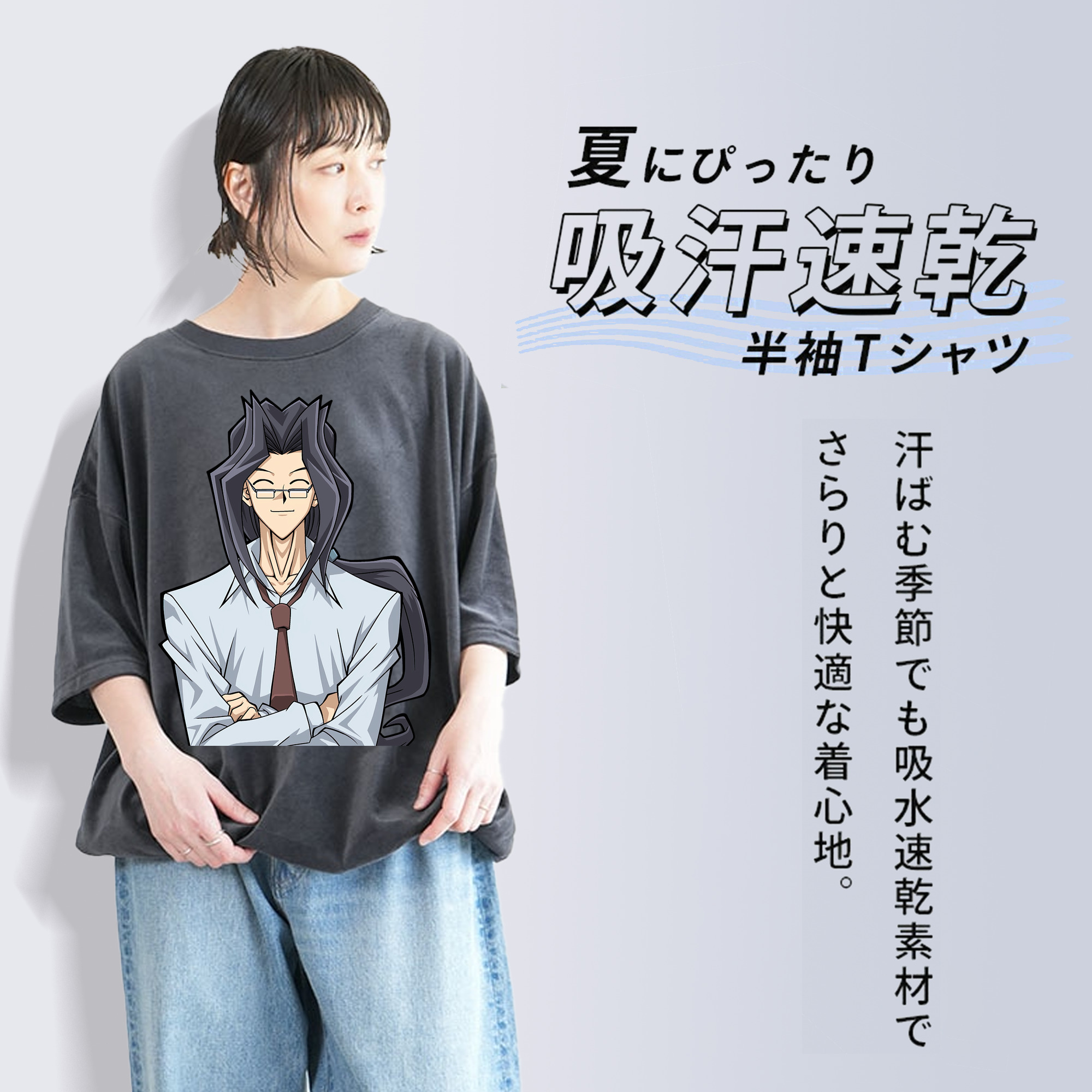 遊☆戯☆王 Yu-Gi-Oh! 綿100% ヴィンテージ風 半袖Tシャツ（フロントプリント）