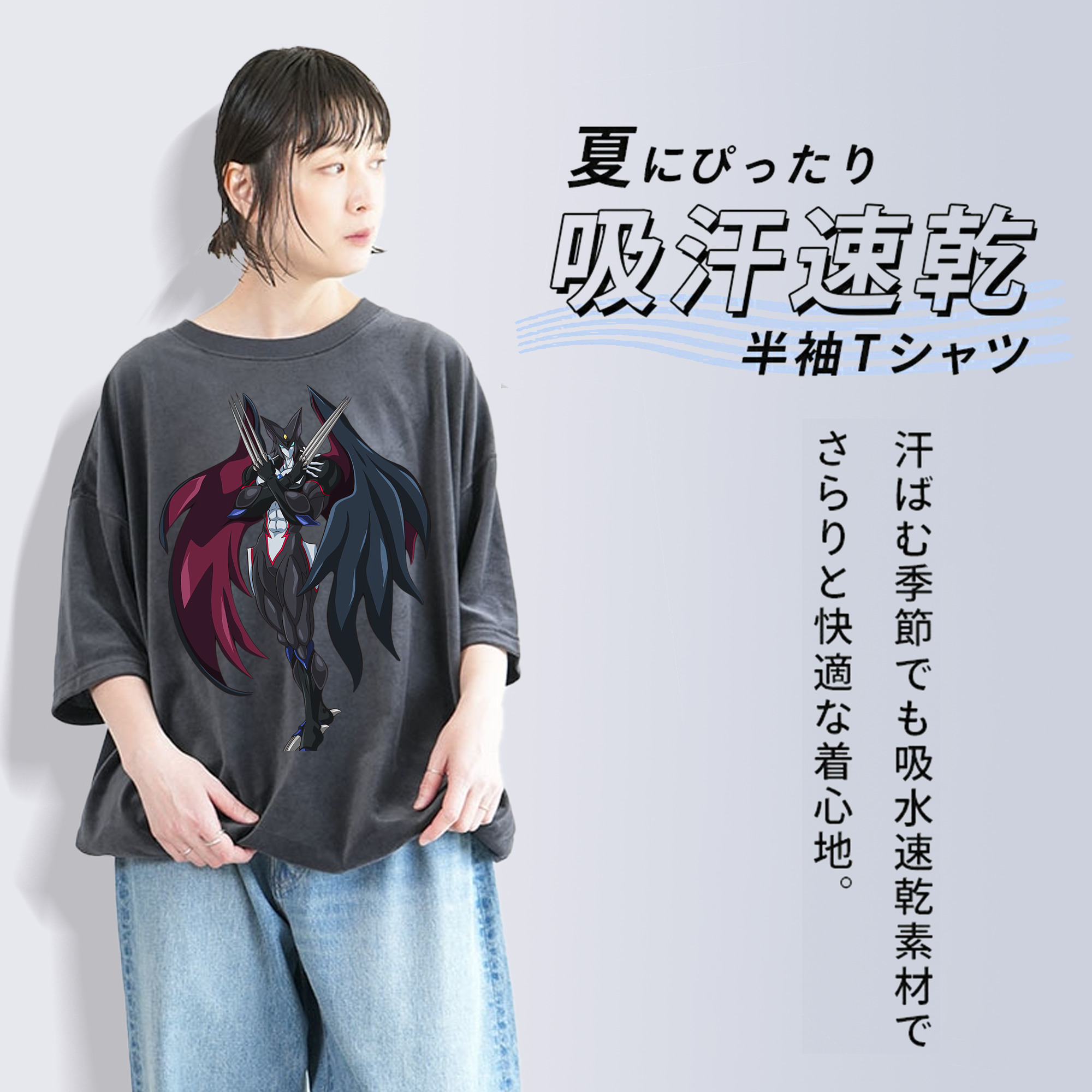 遊☆戯☆王 Yu-Gi-Oh! 綿100% ヴィンテージ風 半袖Tシャツ（フロントプリント）