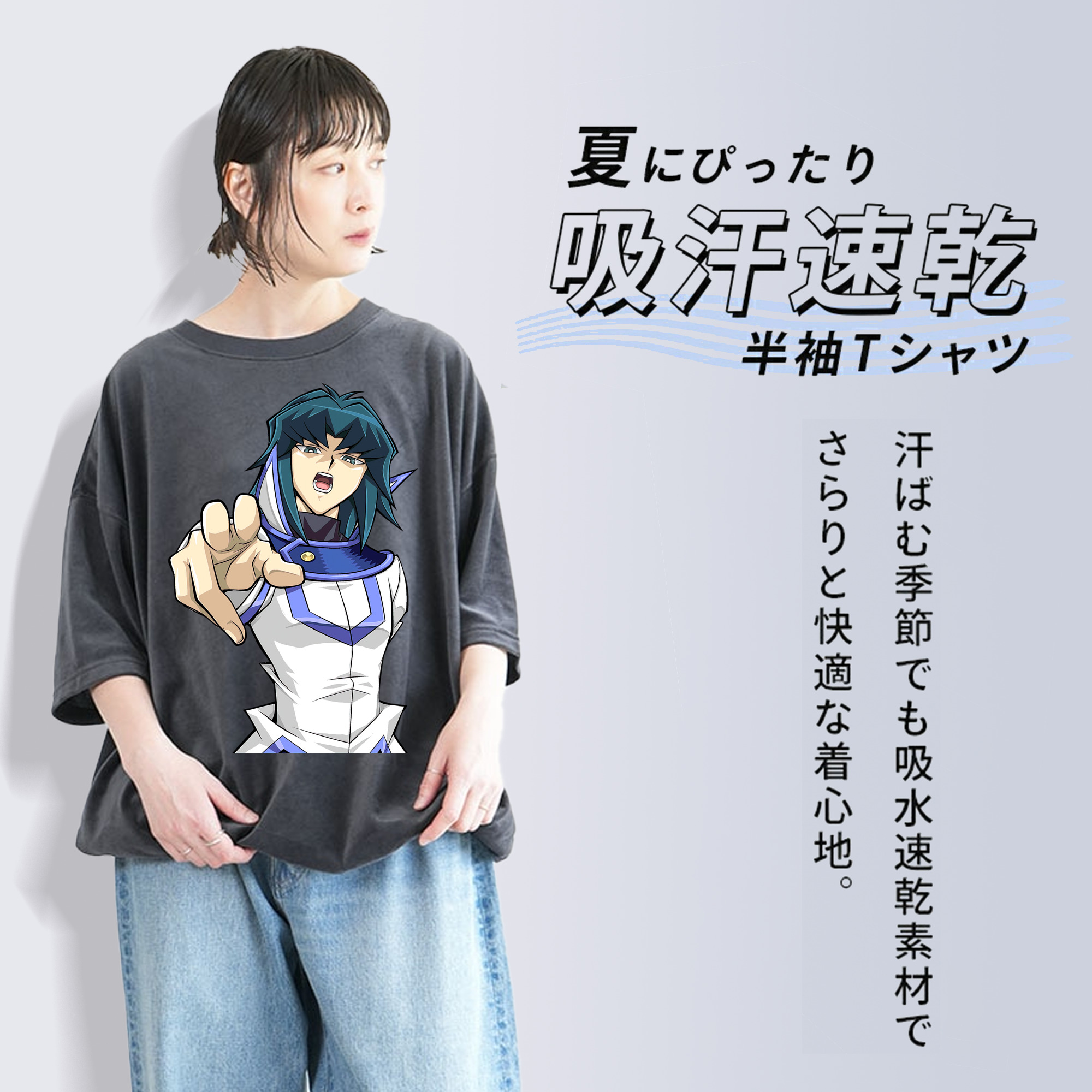 遊☆戯☆王 Yu-Gi-Oh! 綿100% ヴィンテージ風 半袖Tシャツ（フロントプリント）